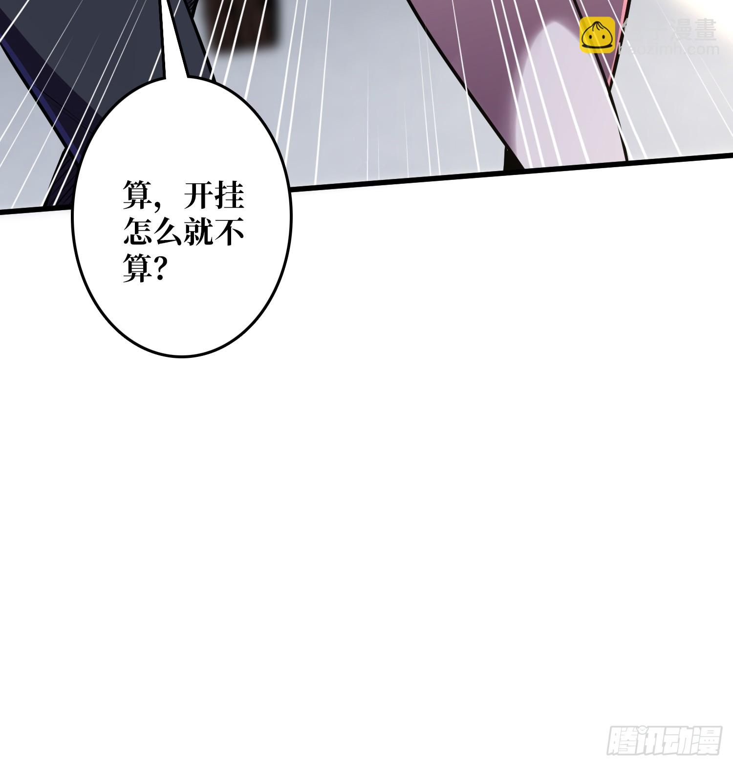 第128话 神奇的太阳能手电筒-第128话