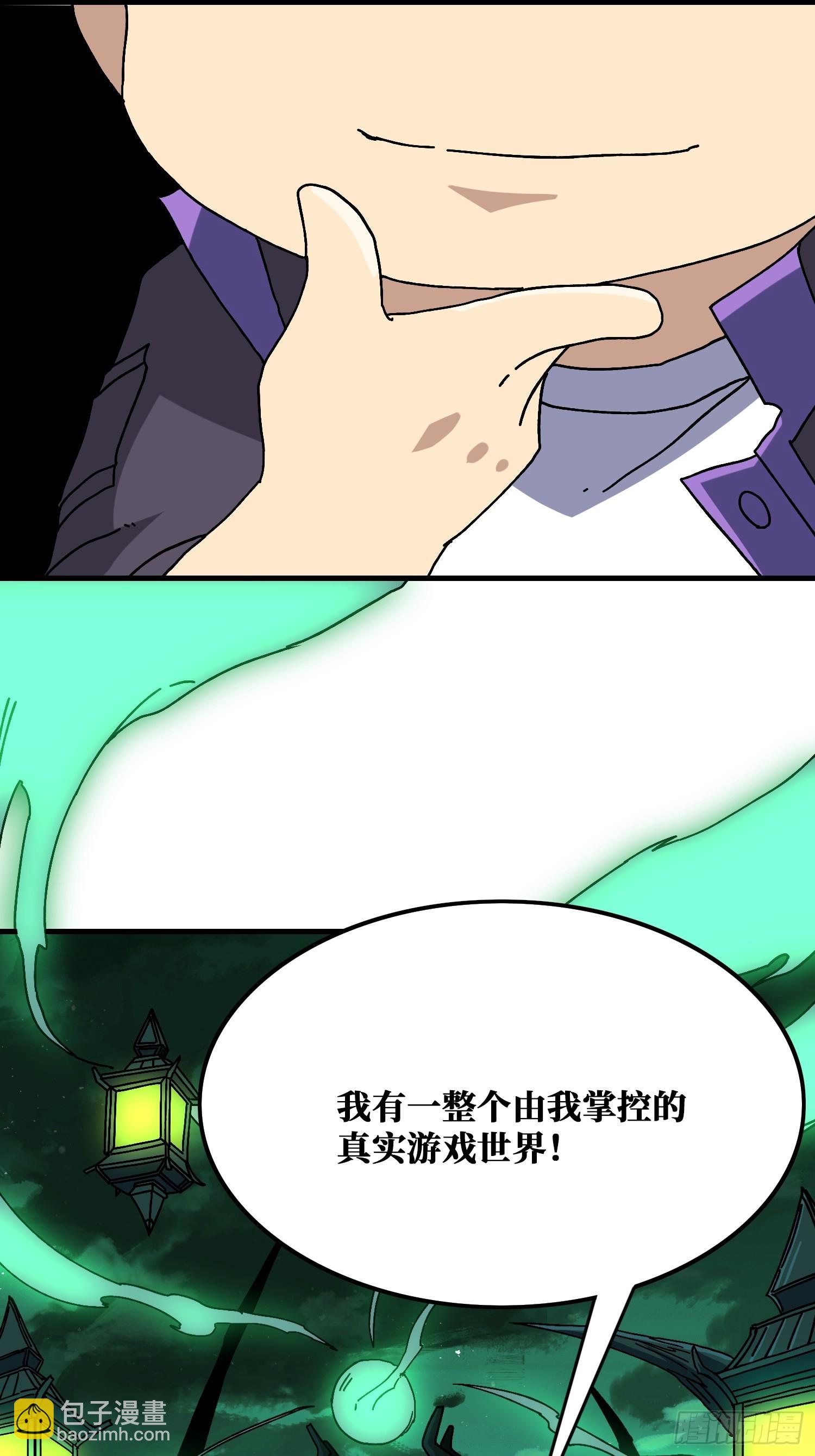 第128话 神奇的太阳能手电筒-第128话