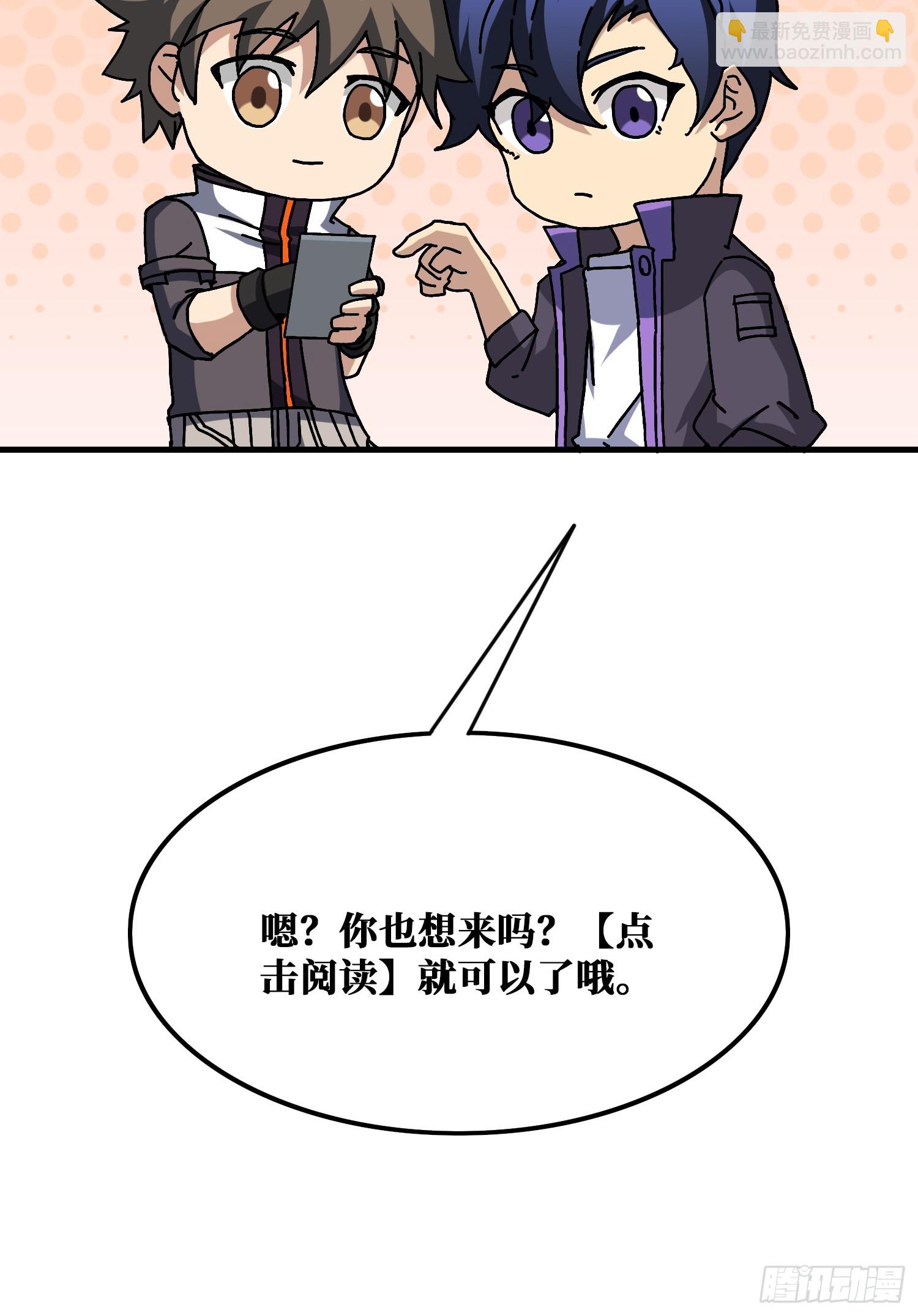 第128话 神奇的太阳能手电筒-第128话