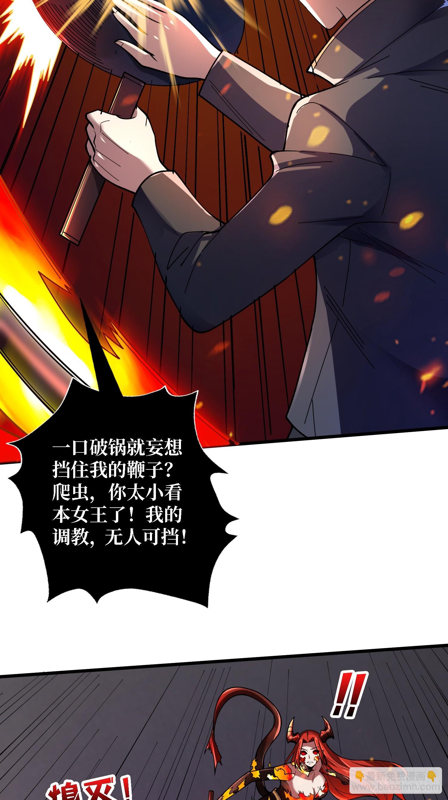 第130话 生死追击-第130话