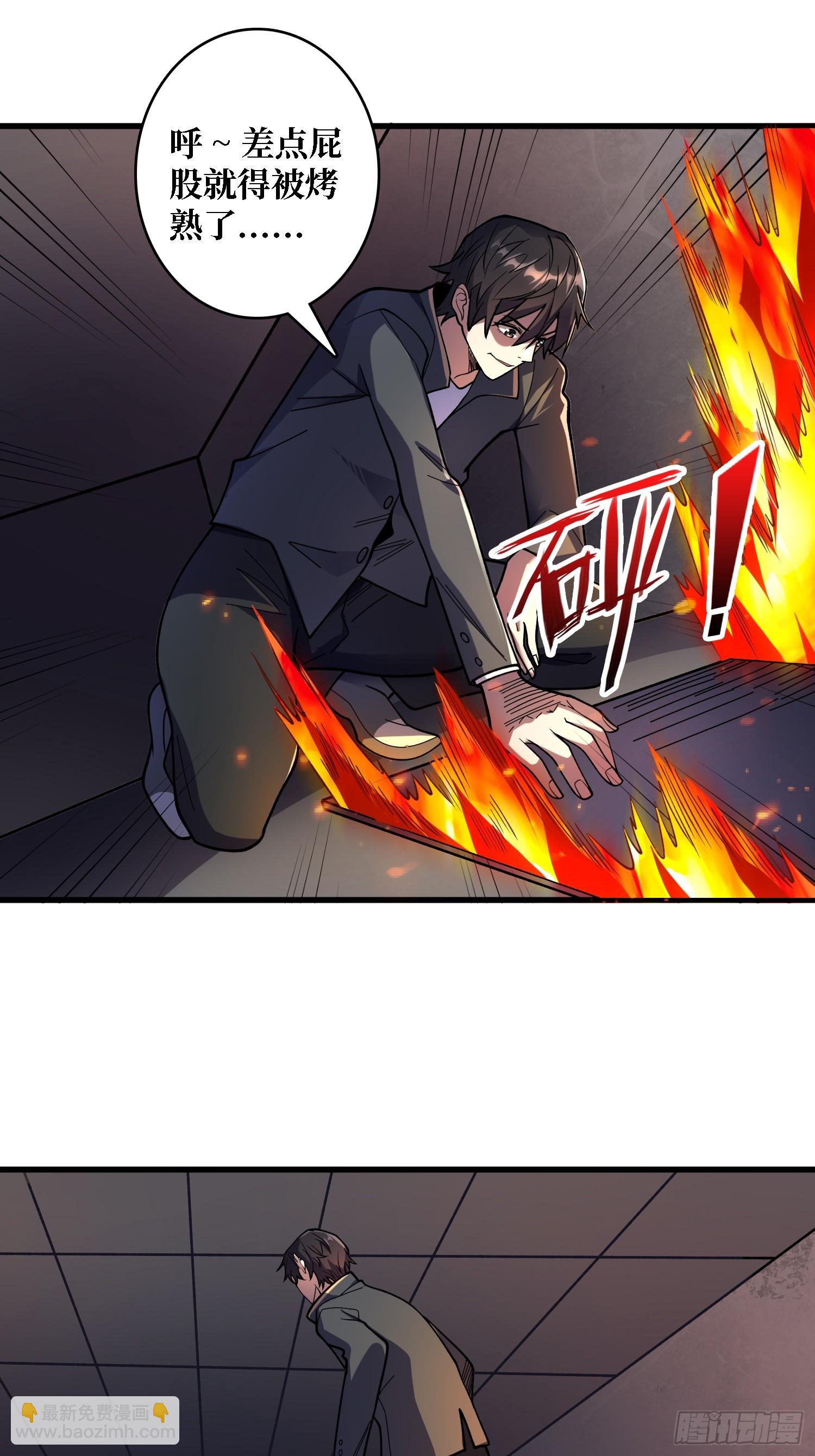 第130话 生死追击-第130话