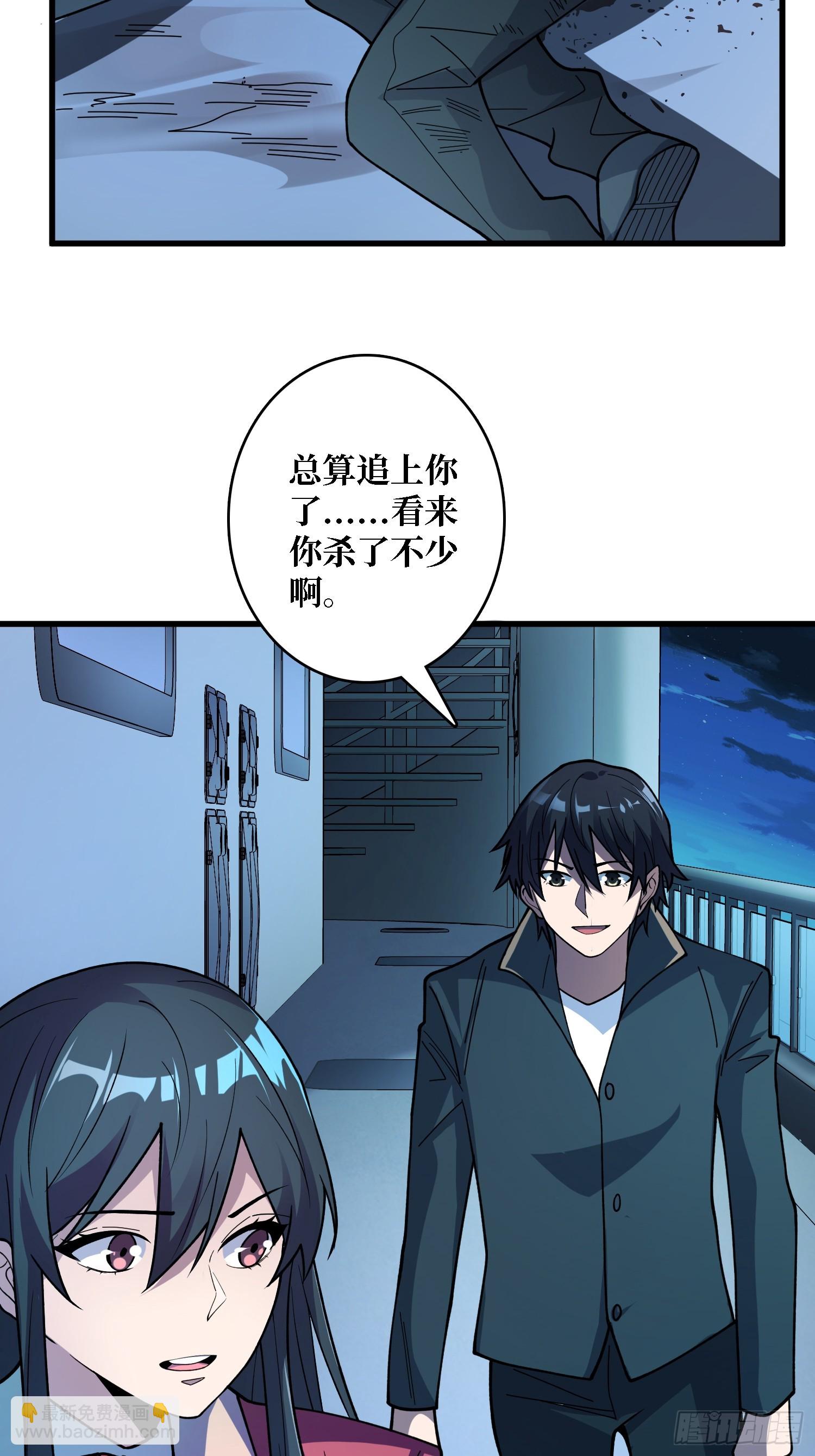 第130话 生死追击-第130话