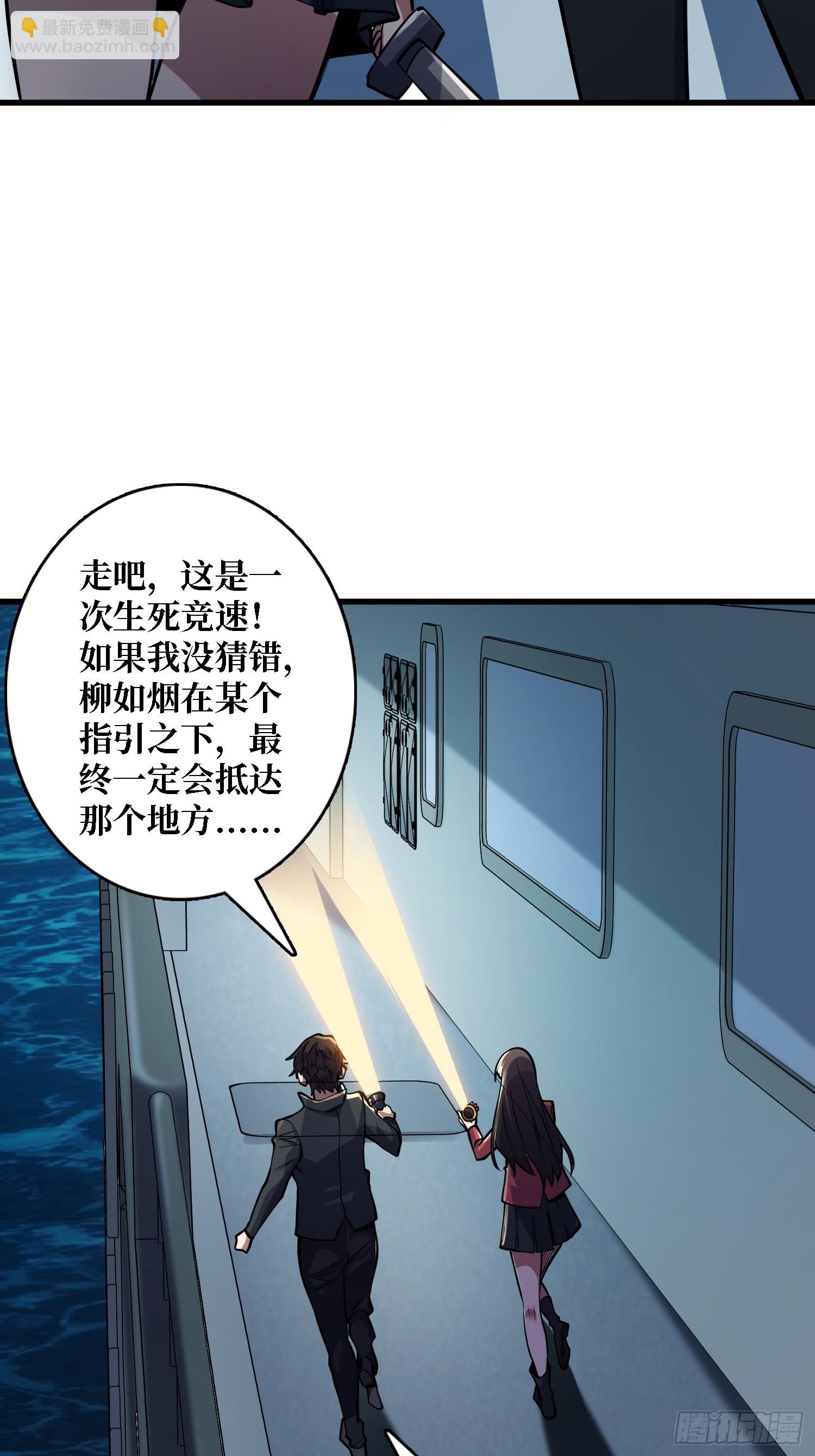 第130话 生死追击-第130话
