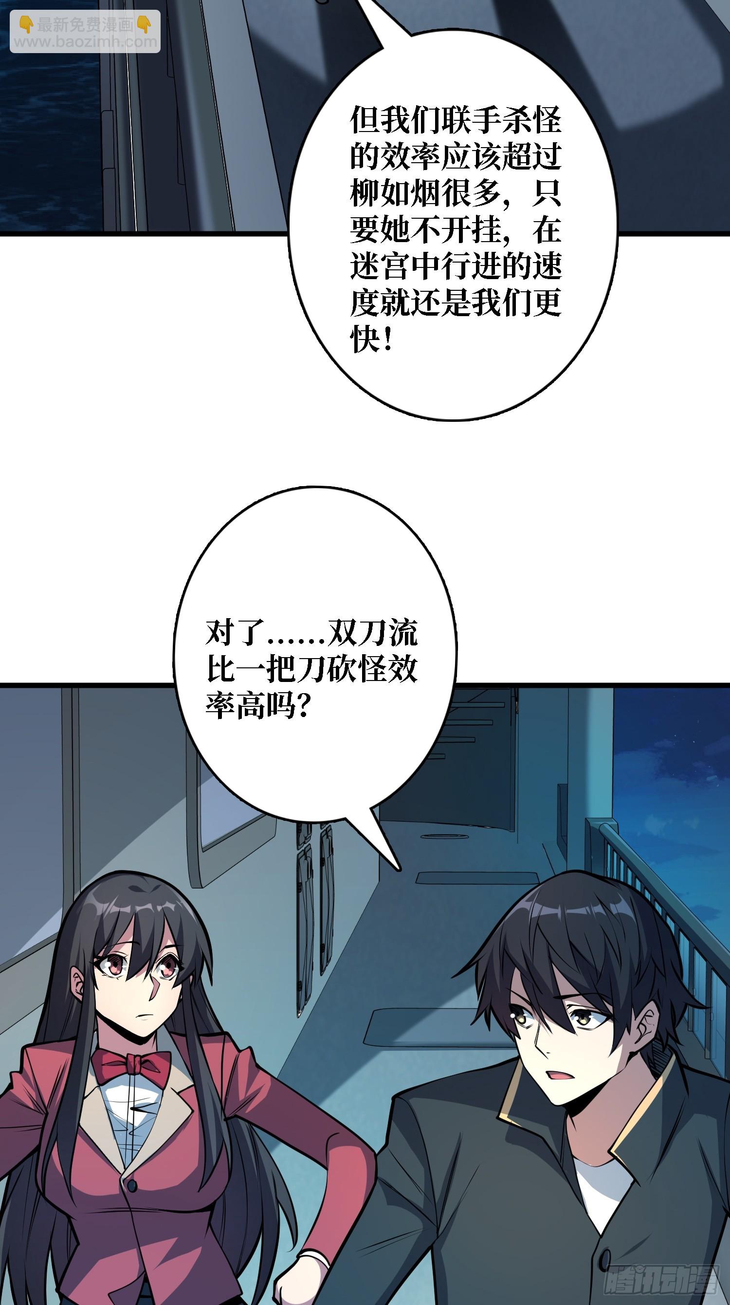 第130话 生死追击-第130话