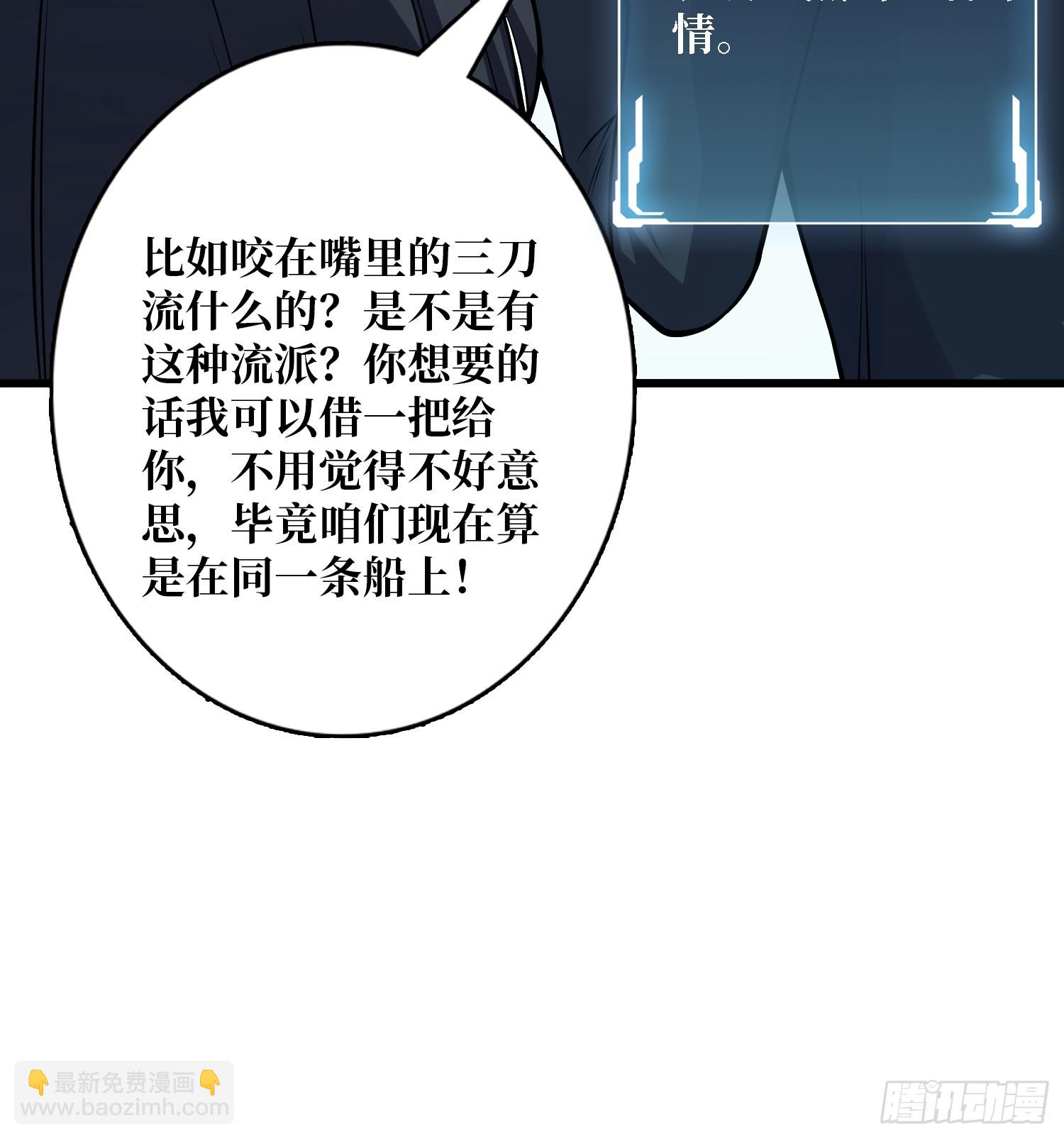 第130话 生死追击-第130话