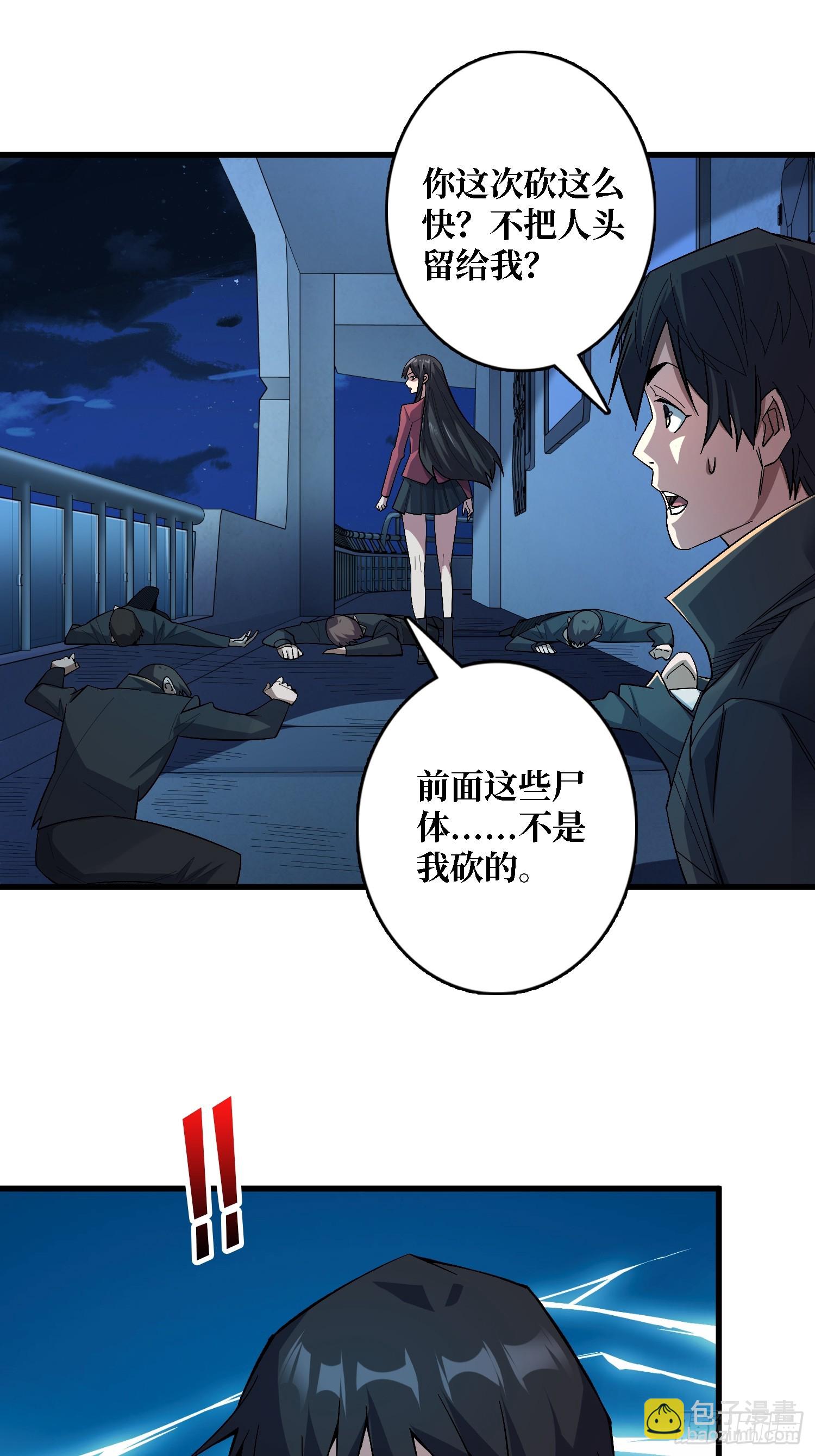 第130话 生死追击-第130话