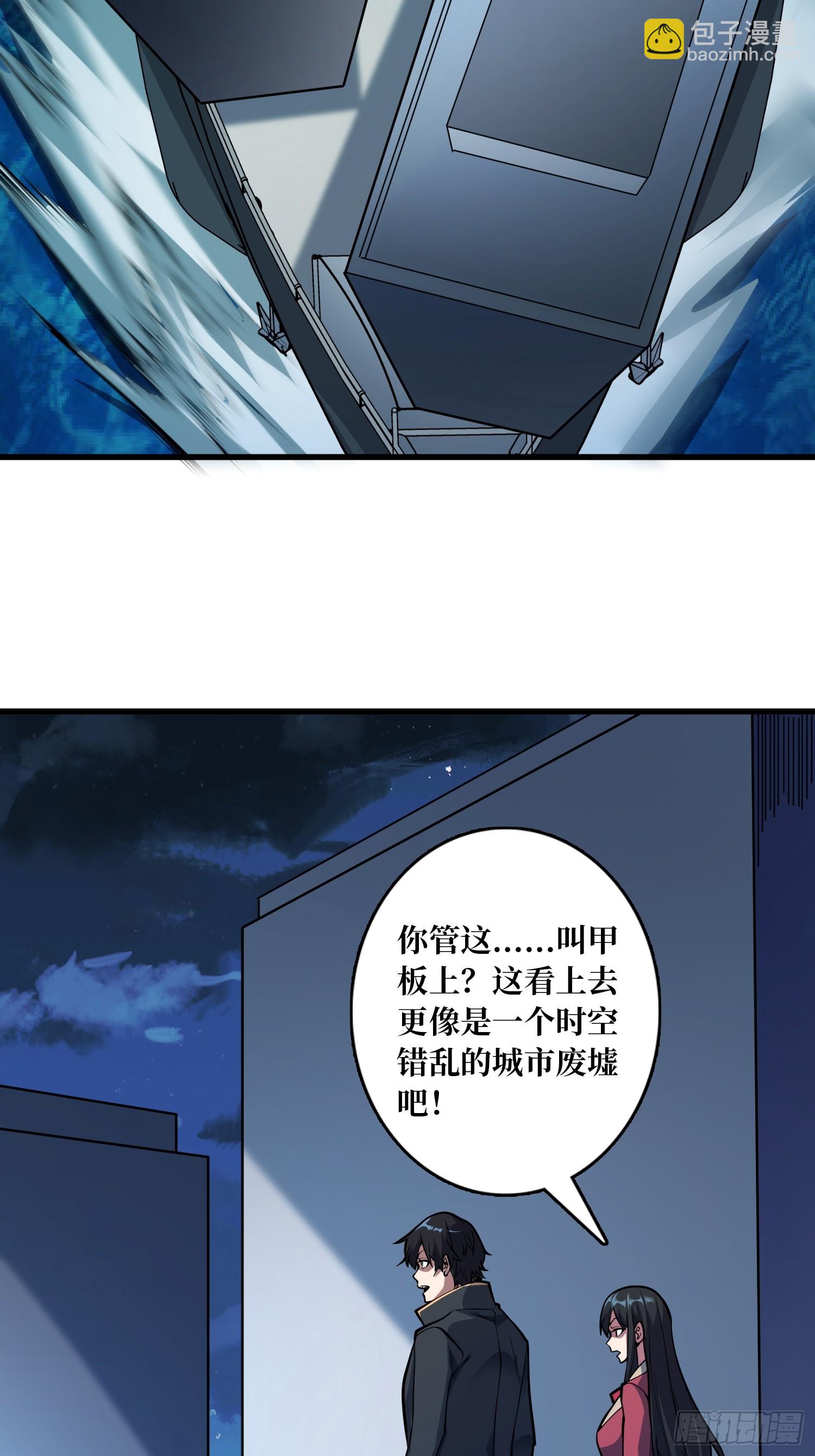 第130话 生死追击-第130话