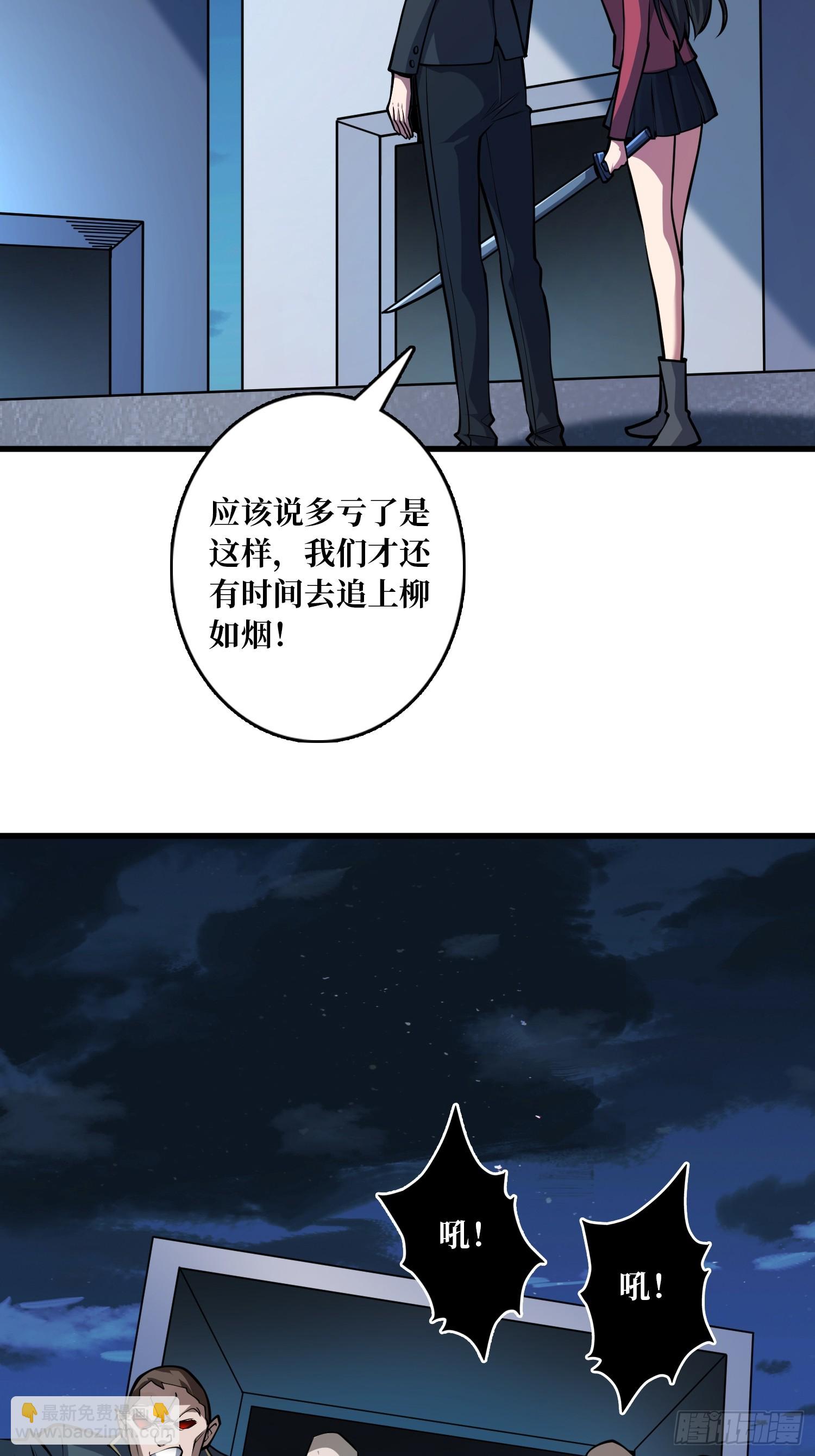 第130话 生死追击-第130话