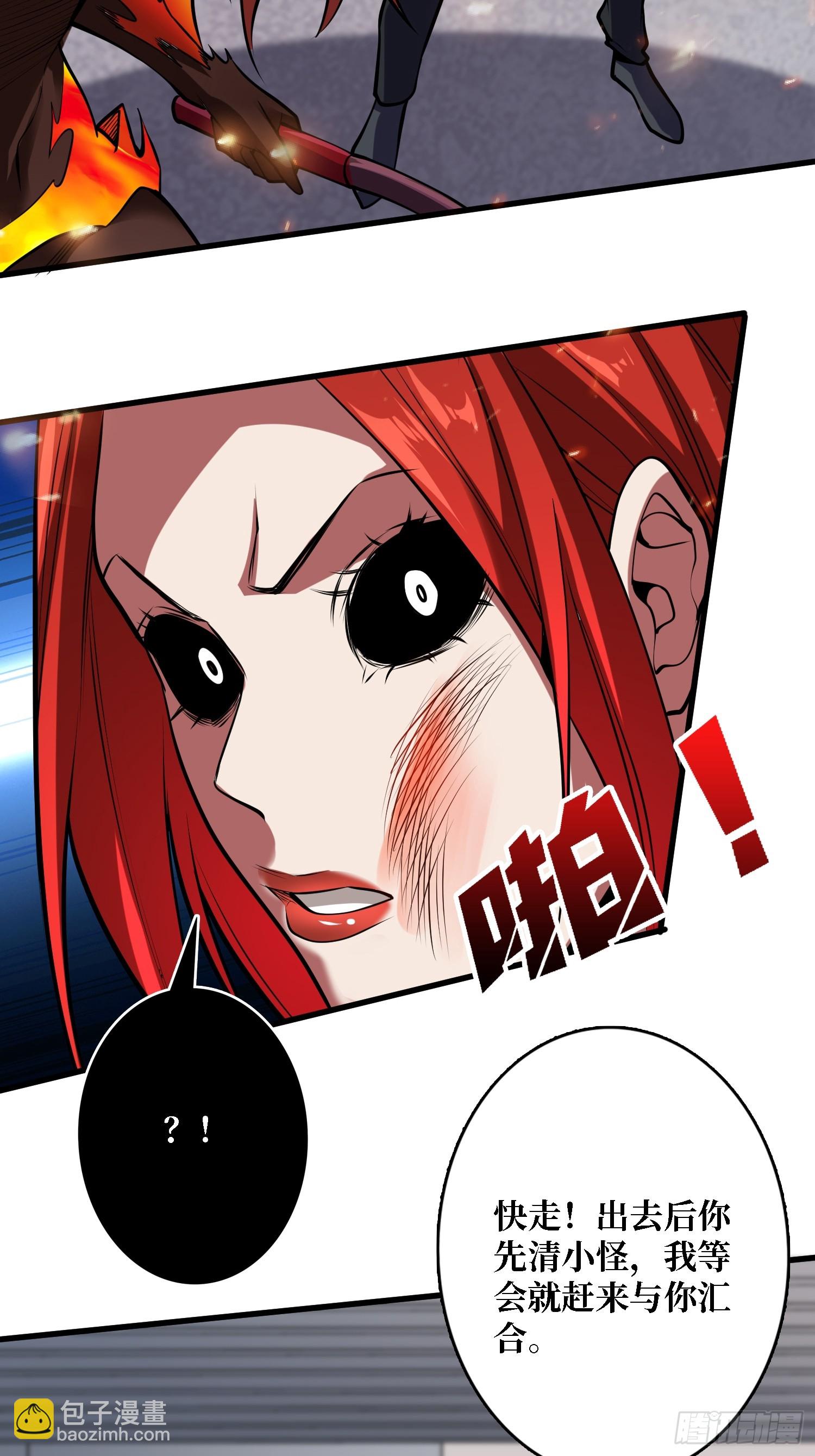 第130话 生死追击-第130话