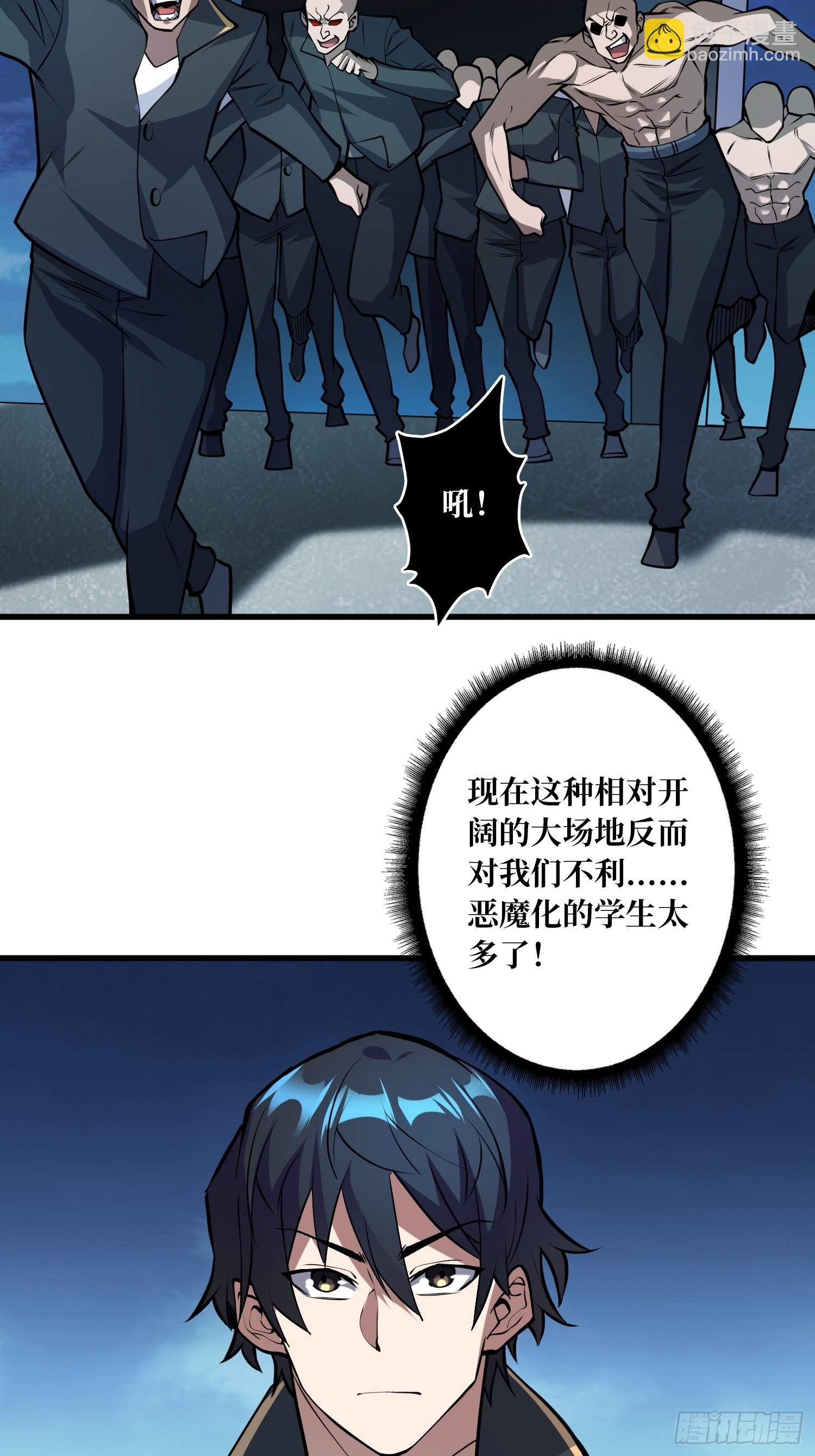 第130话 生死追击-第130话