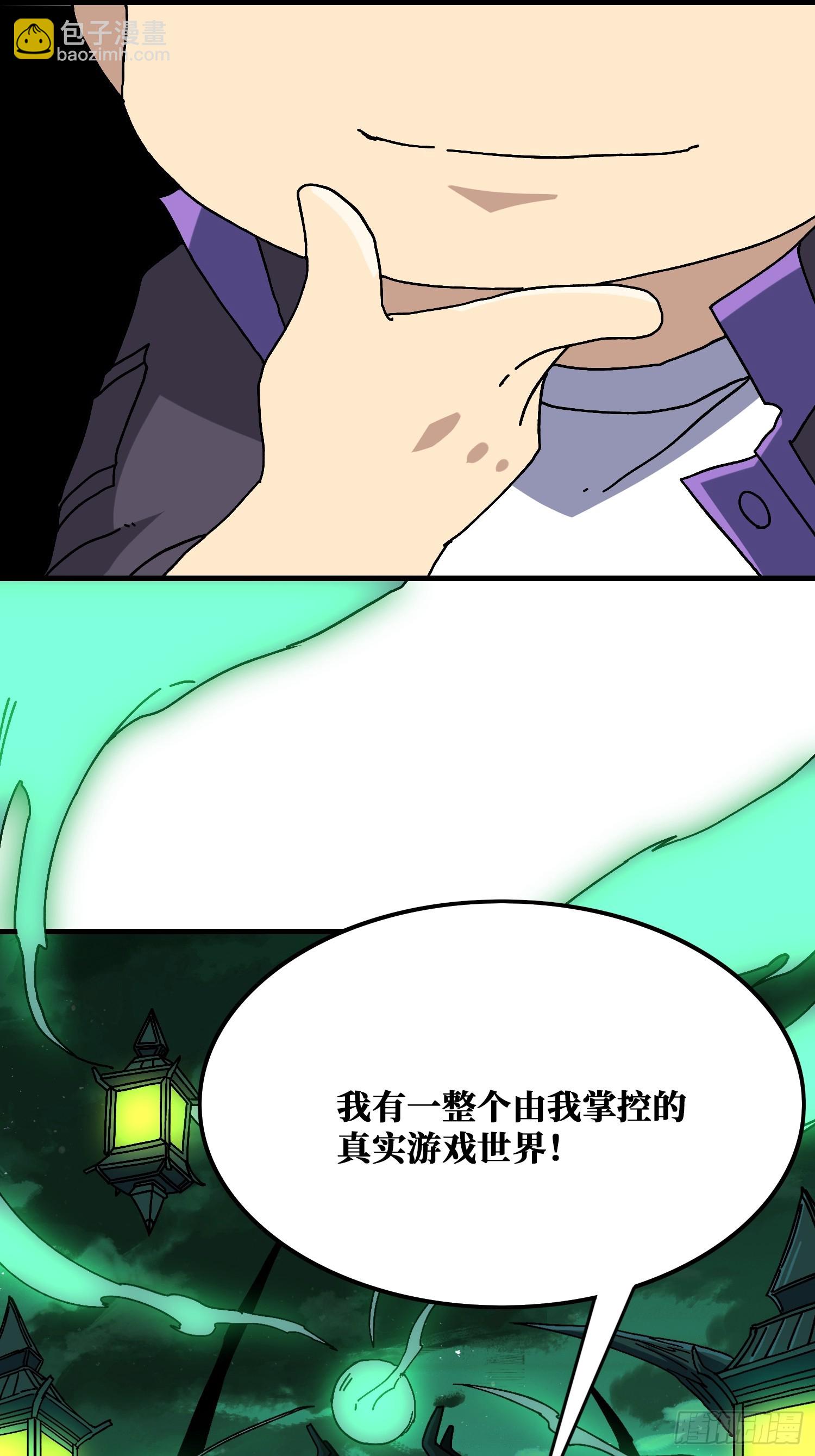第130话 生死追击-第130话