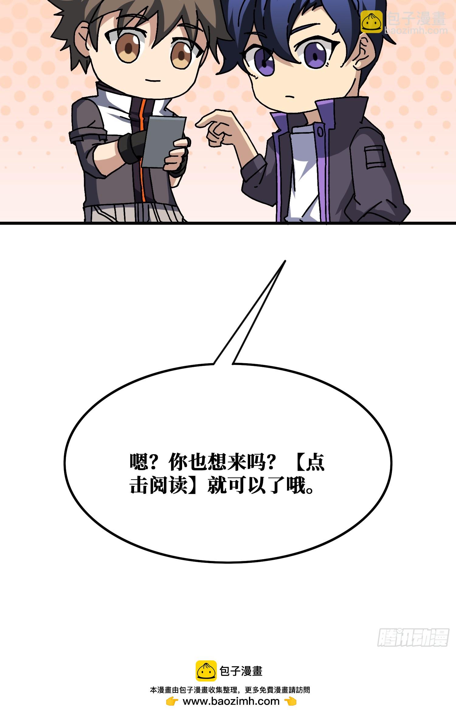 第130话 生死追击-第130话