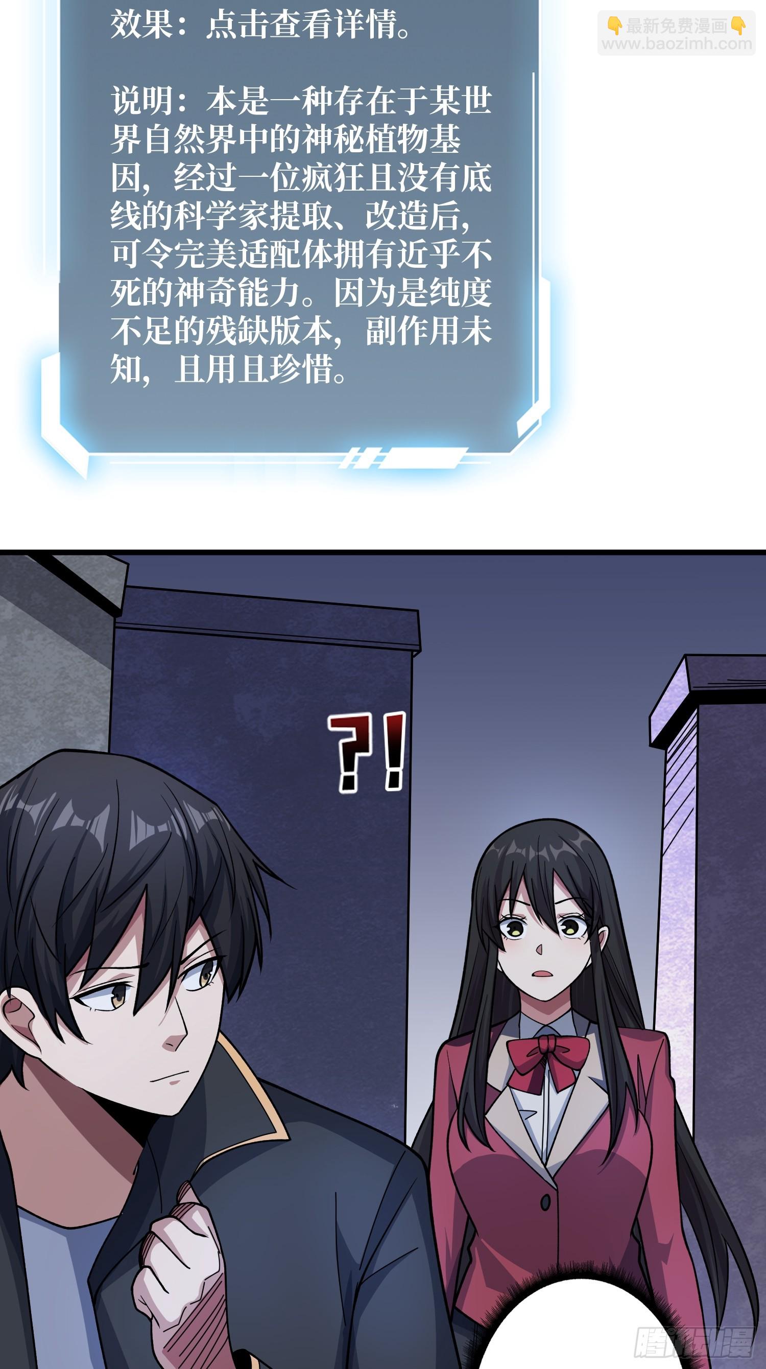 第132话 莽就完事了-第132话