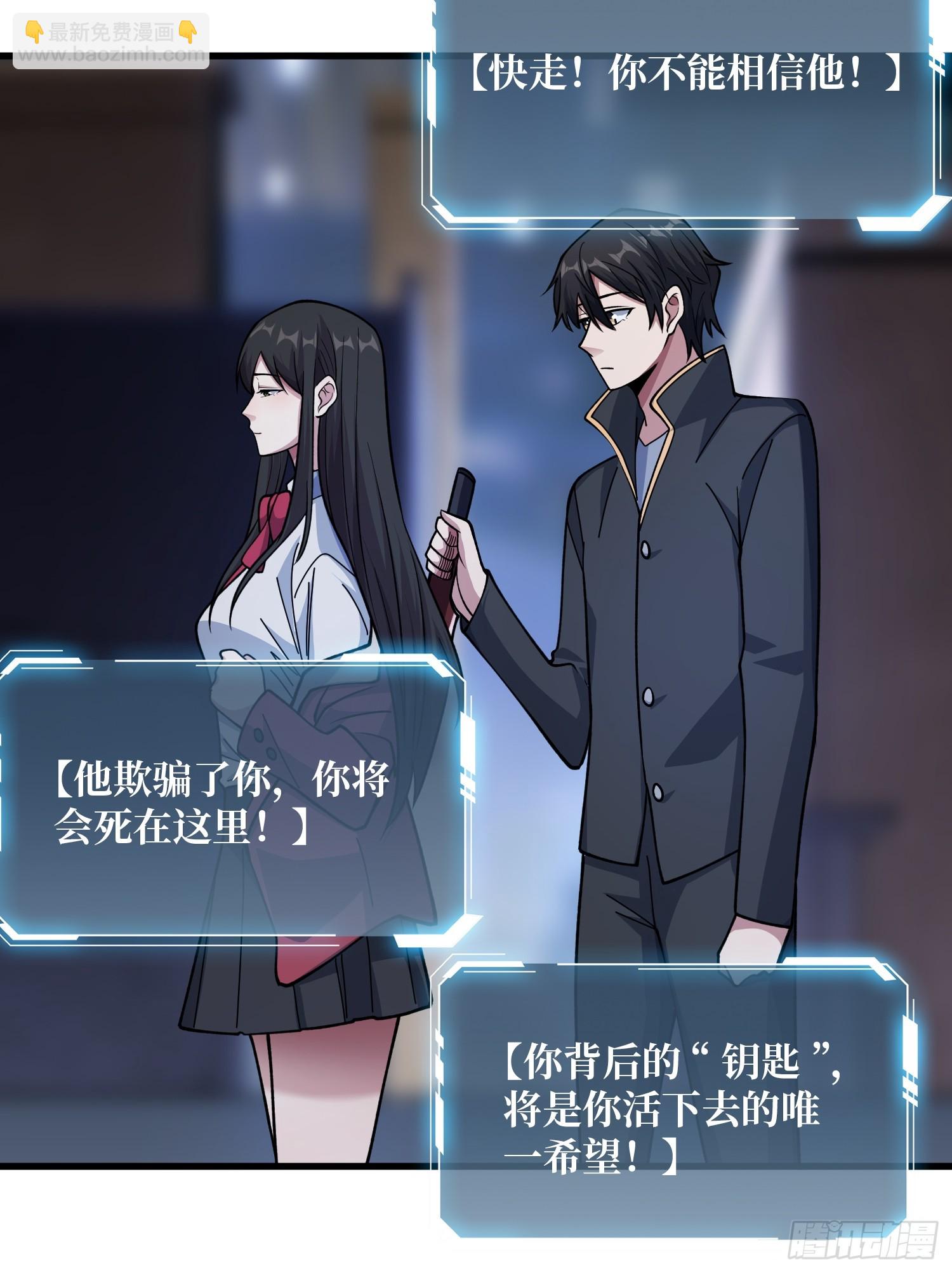 第132话 莽就完事了-第132话