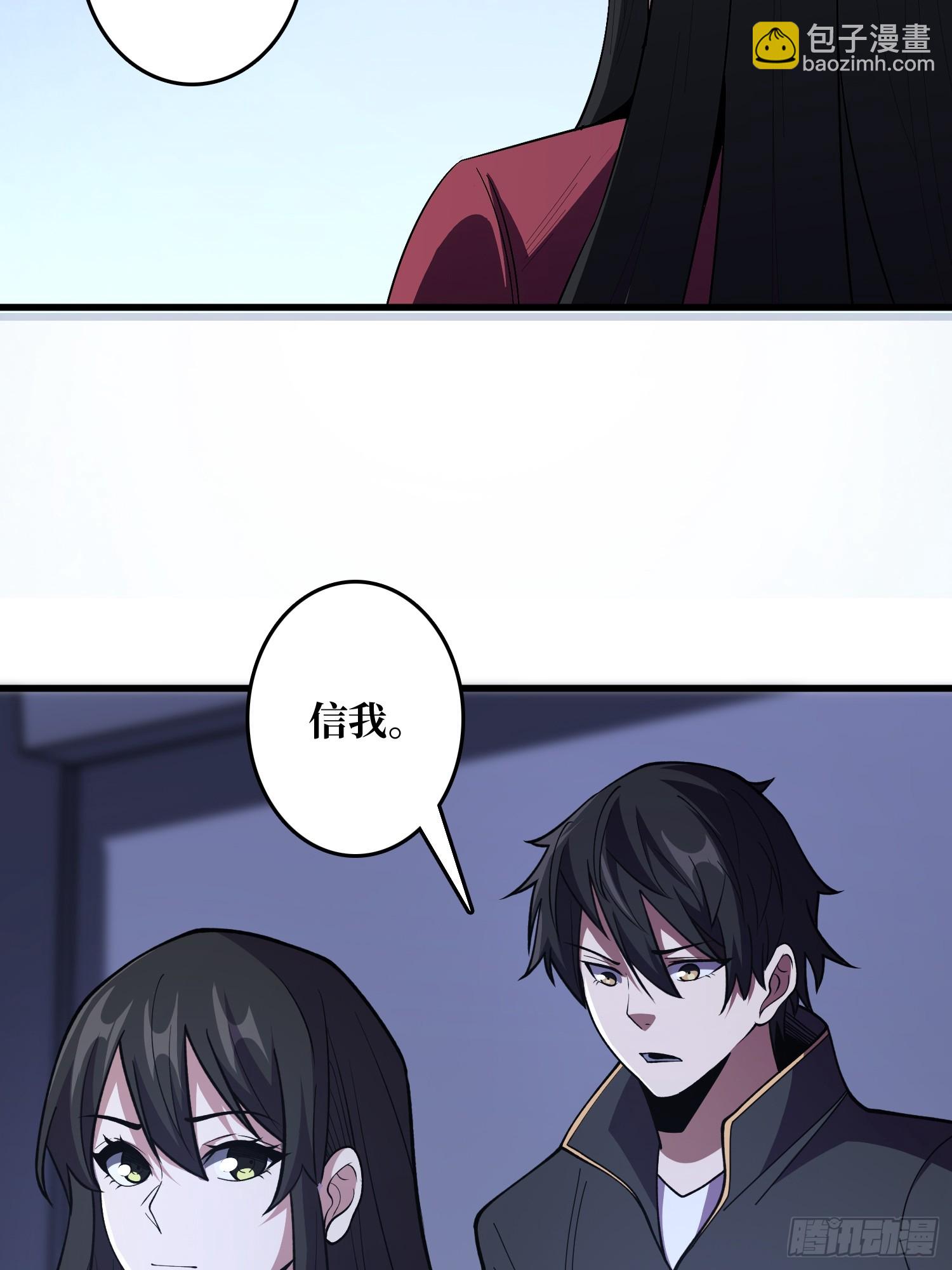 第132话 莽就完事了-第132话