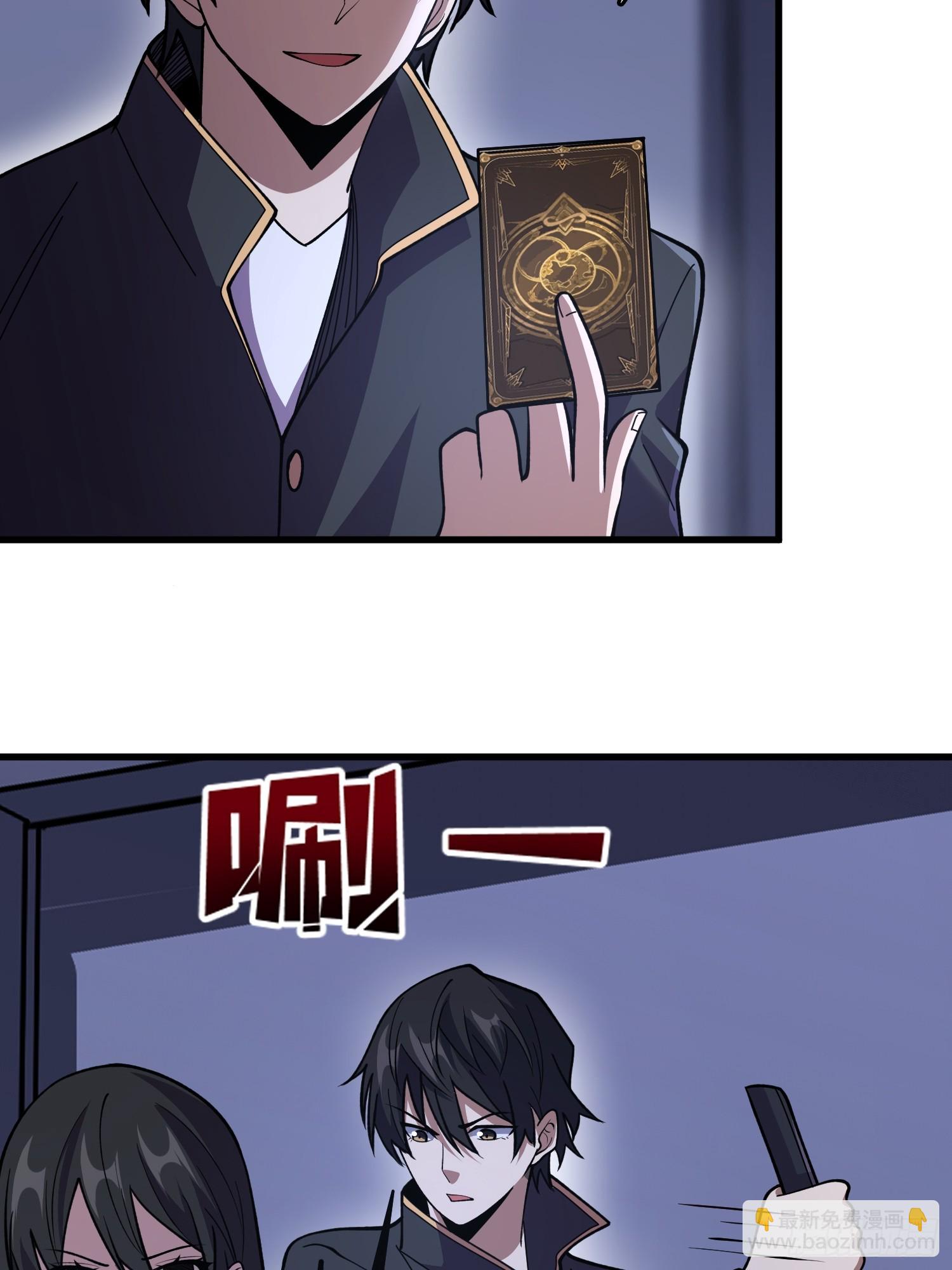 第132话 莽就完事了-第132话