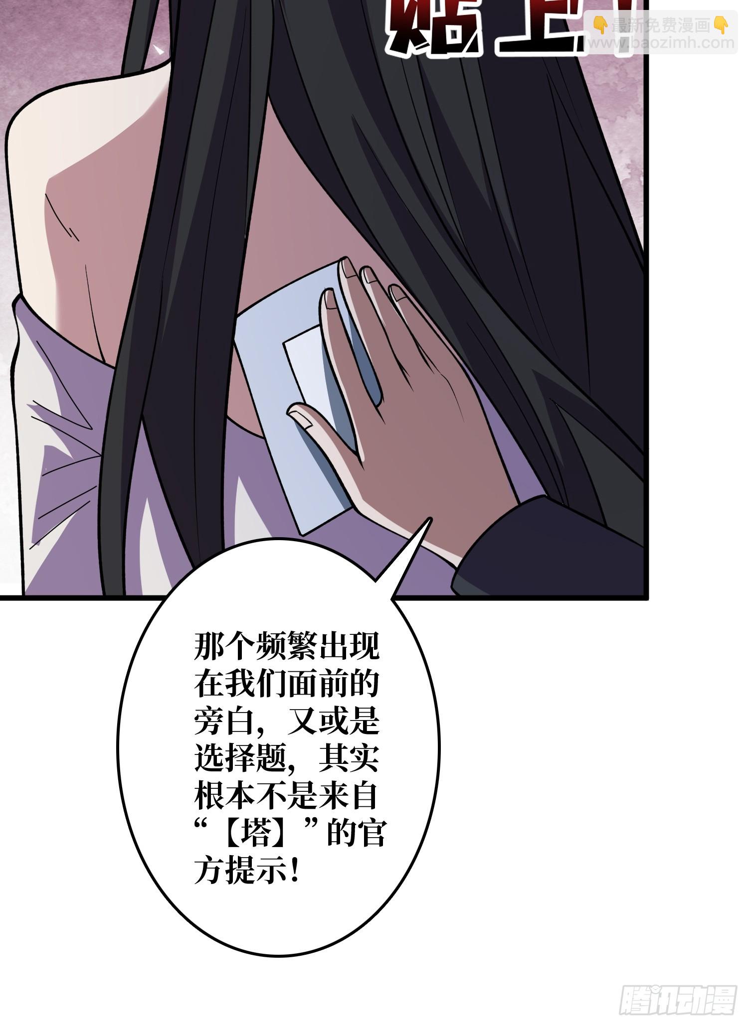第132话 莽就完事了-第132话