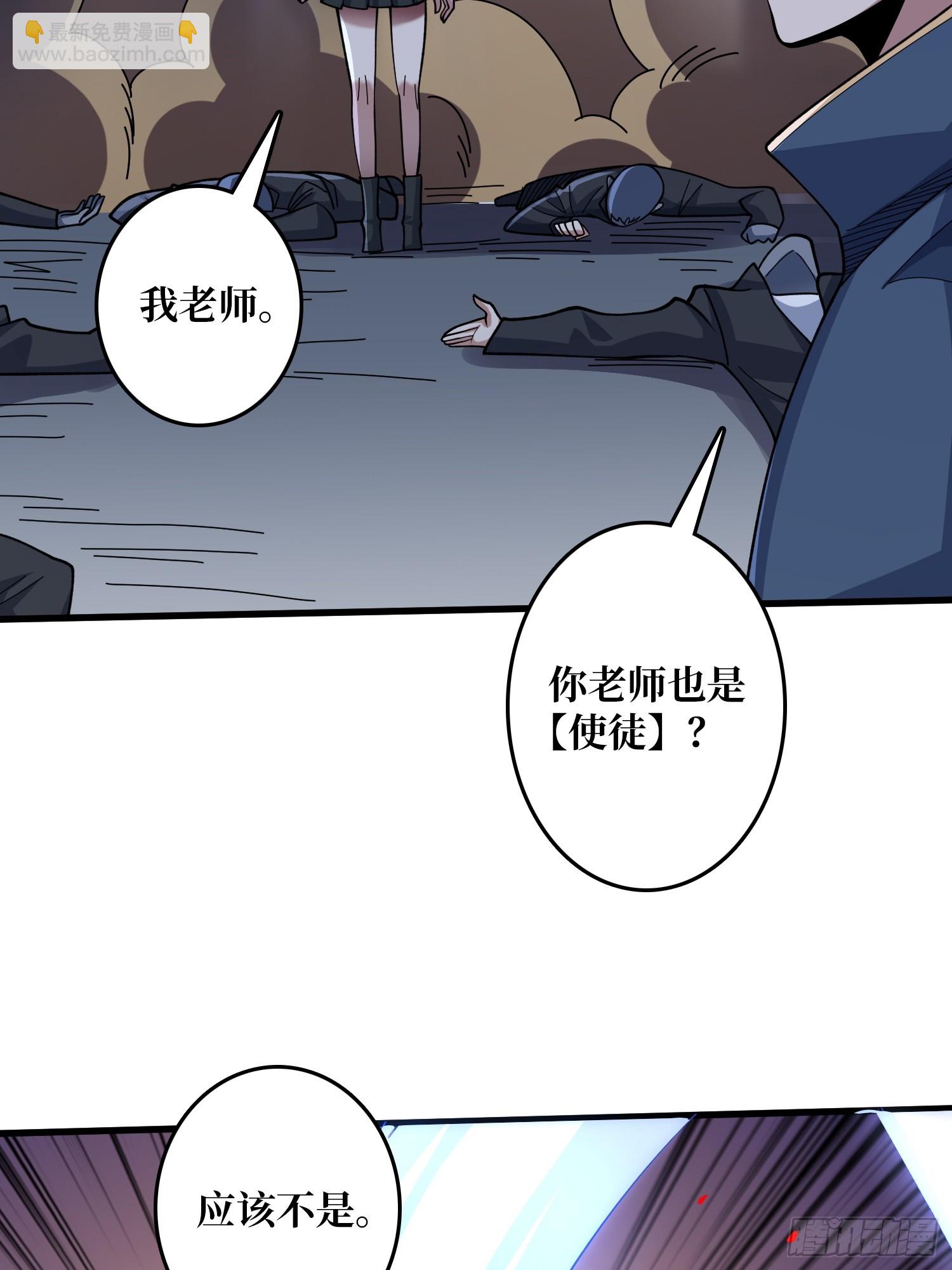 第132话 莽就完事了-第132话