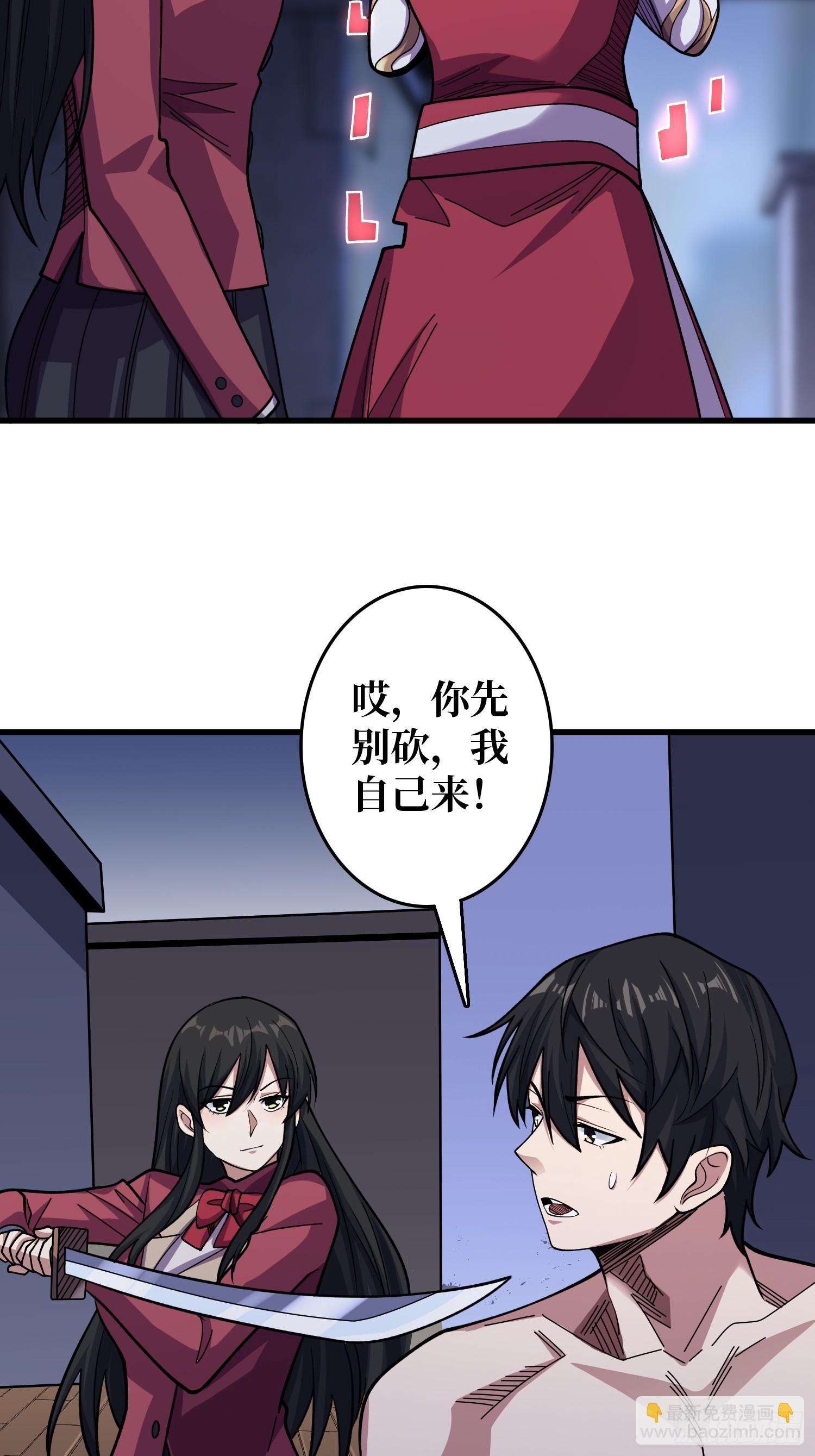 第132话 莽就完事了-第132话