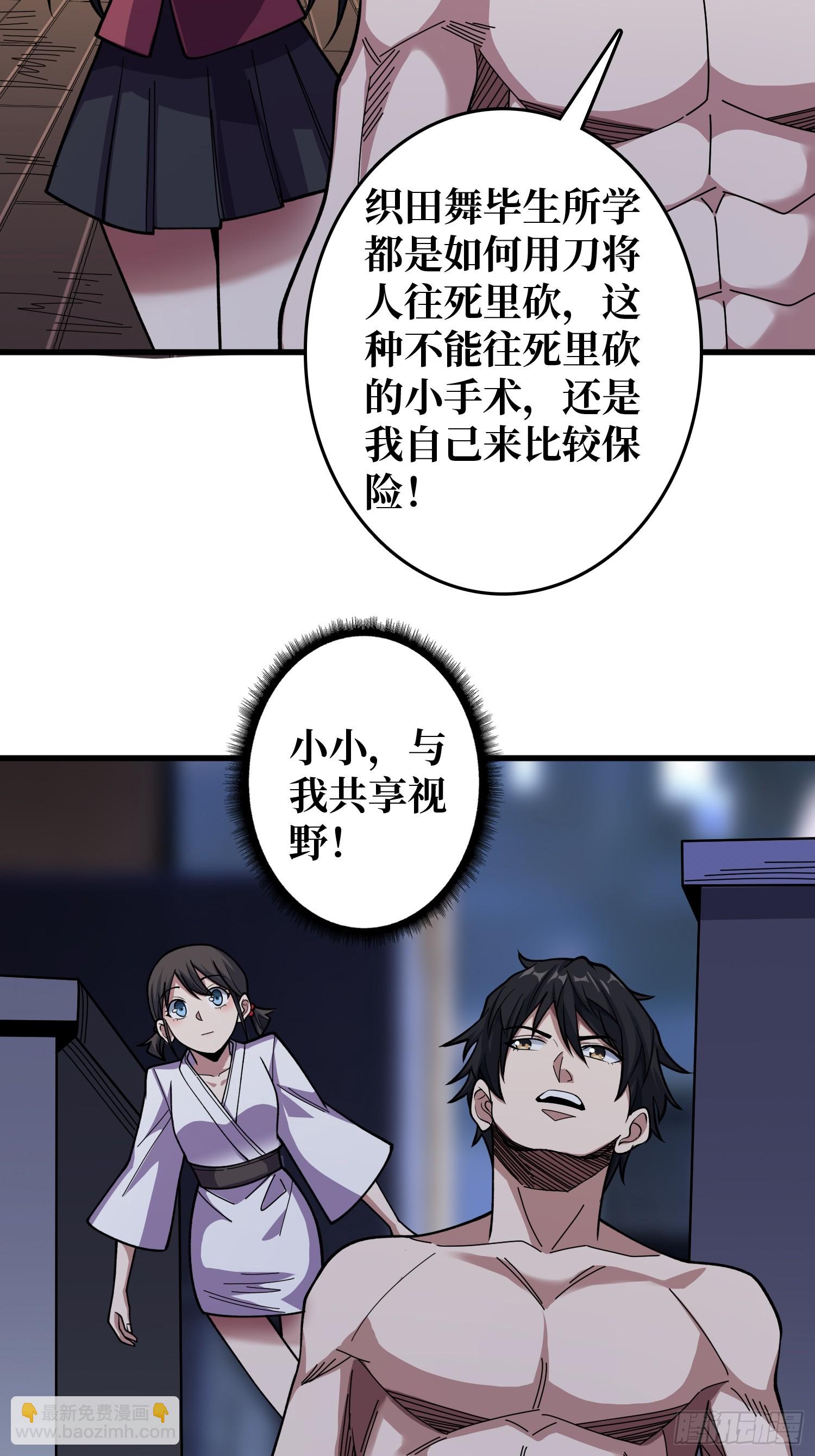 第132话 莽就完事了-第132话