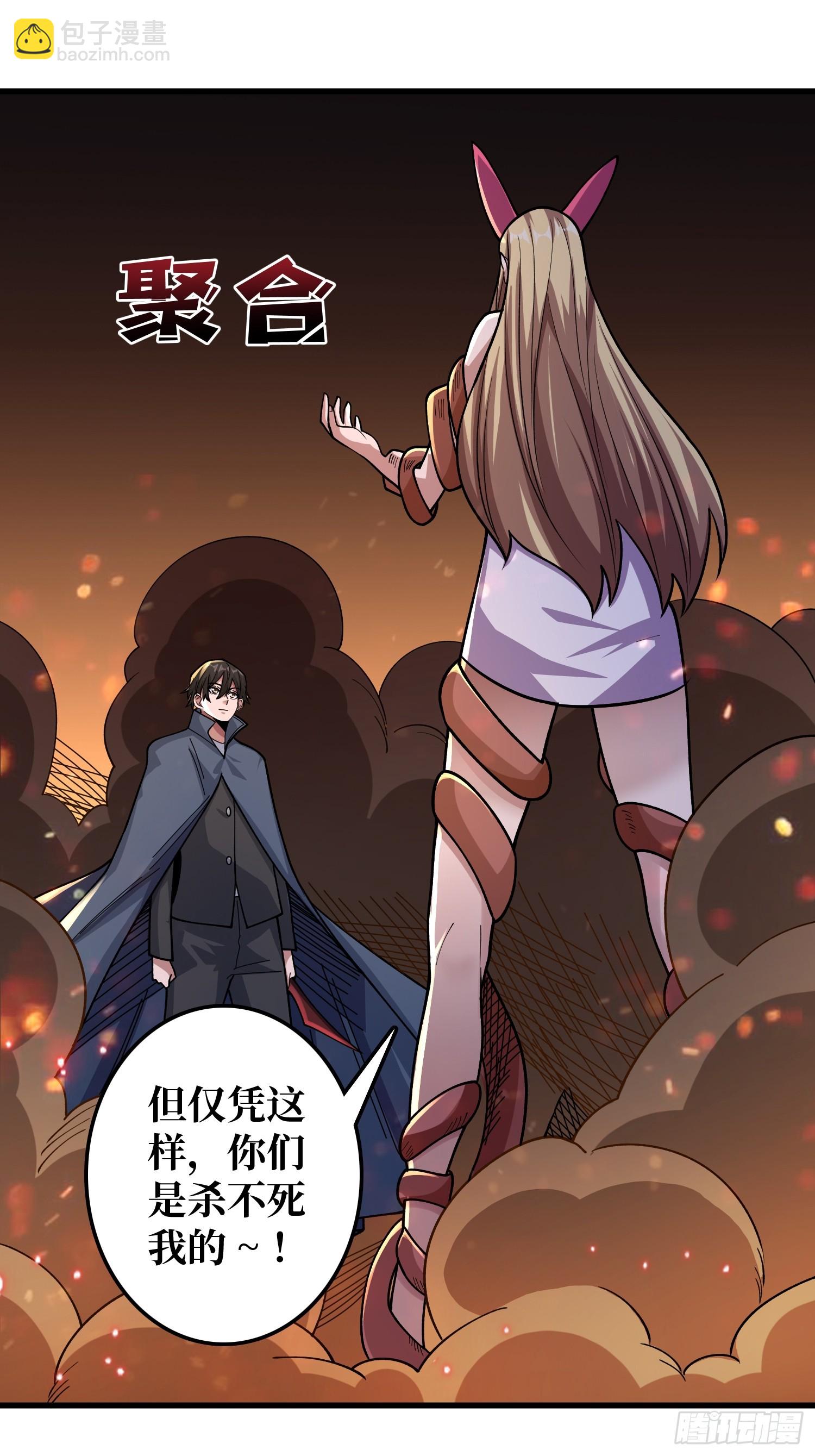 第134话 女校医克里斯汀-第134话