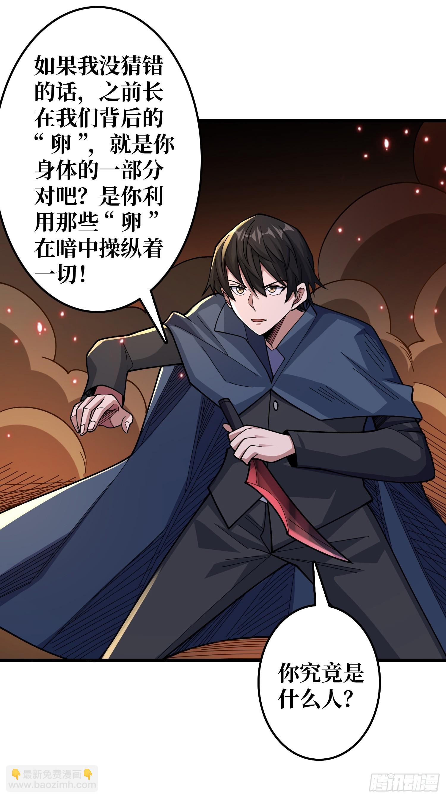 第134话 女校医克里斯汀-第134话