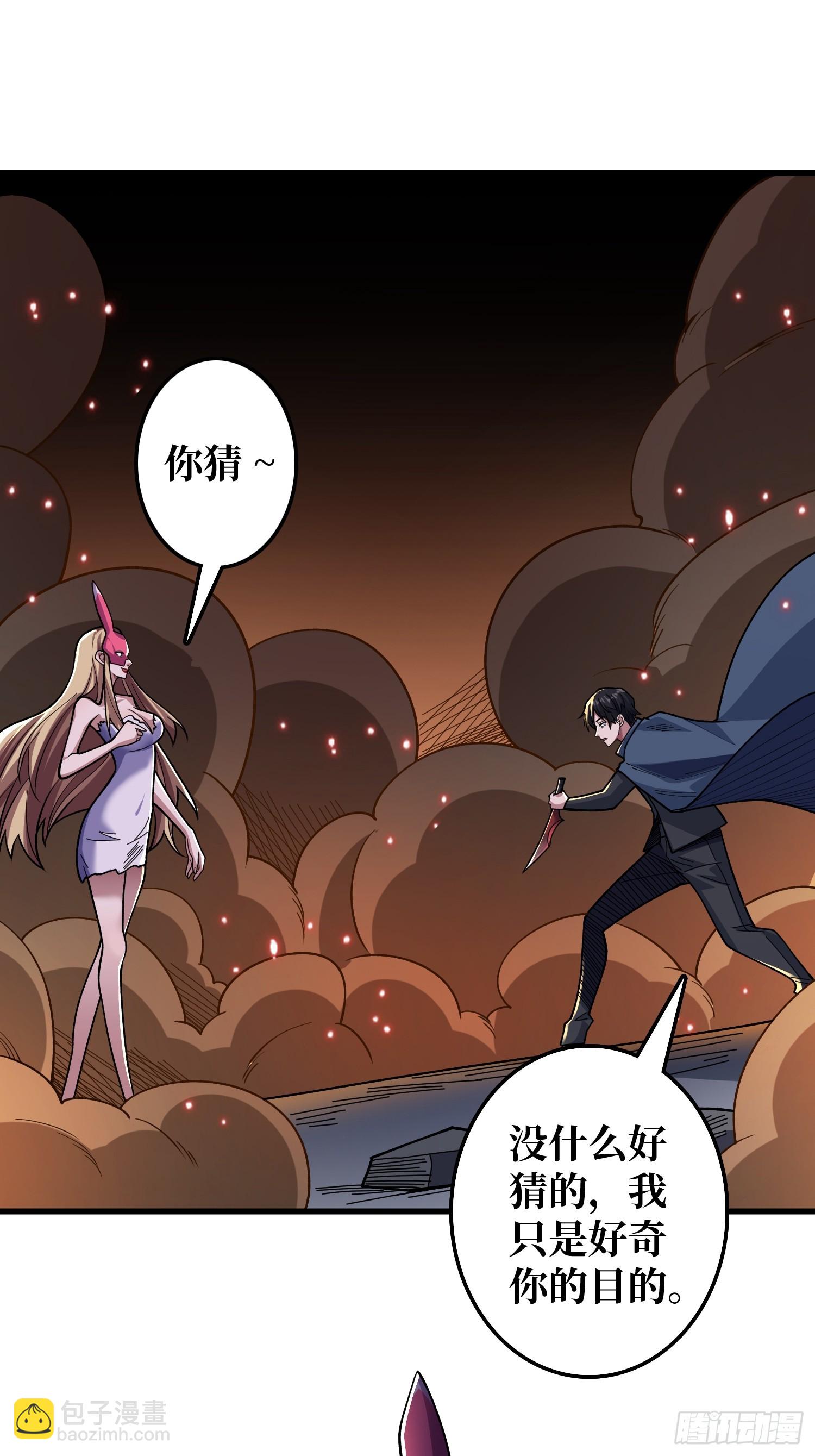 第134话 女校医克里斯汀-第134话