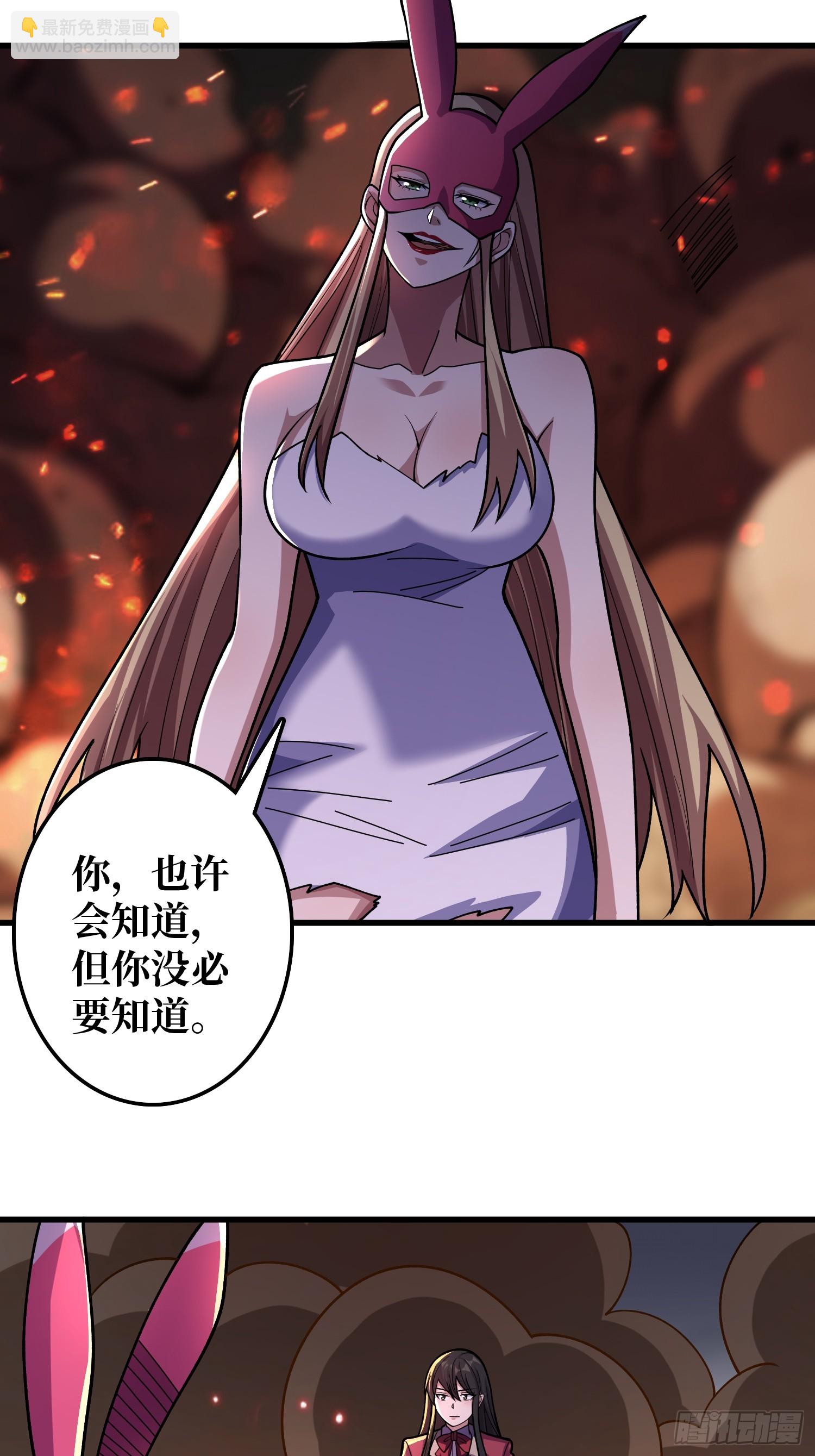 第134话 女校医克里斯汀-第134话
