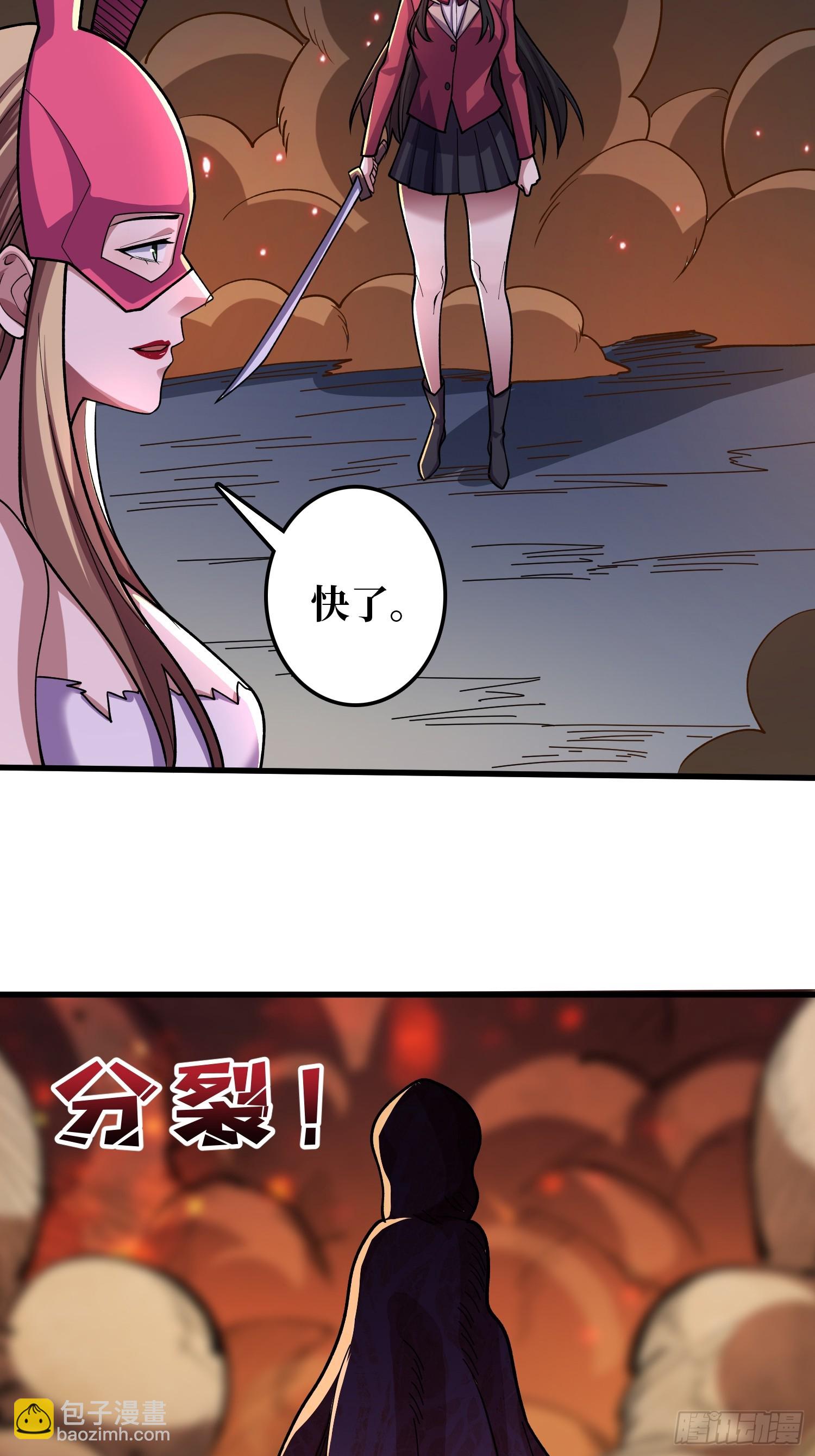 第134话 女校医克里斯汀-第134话