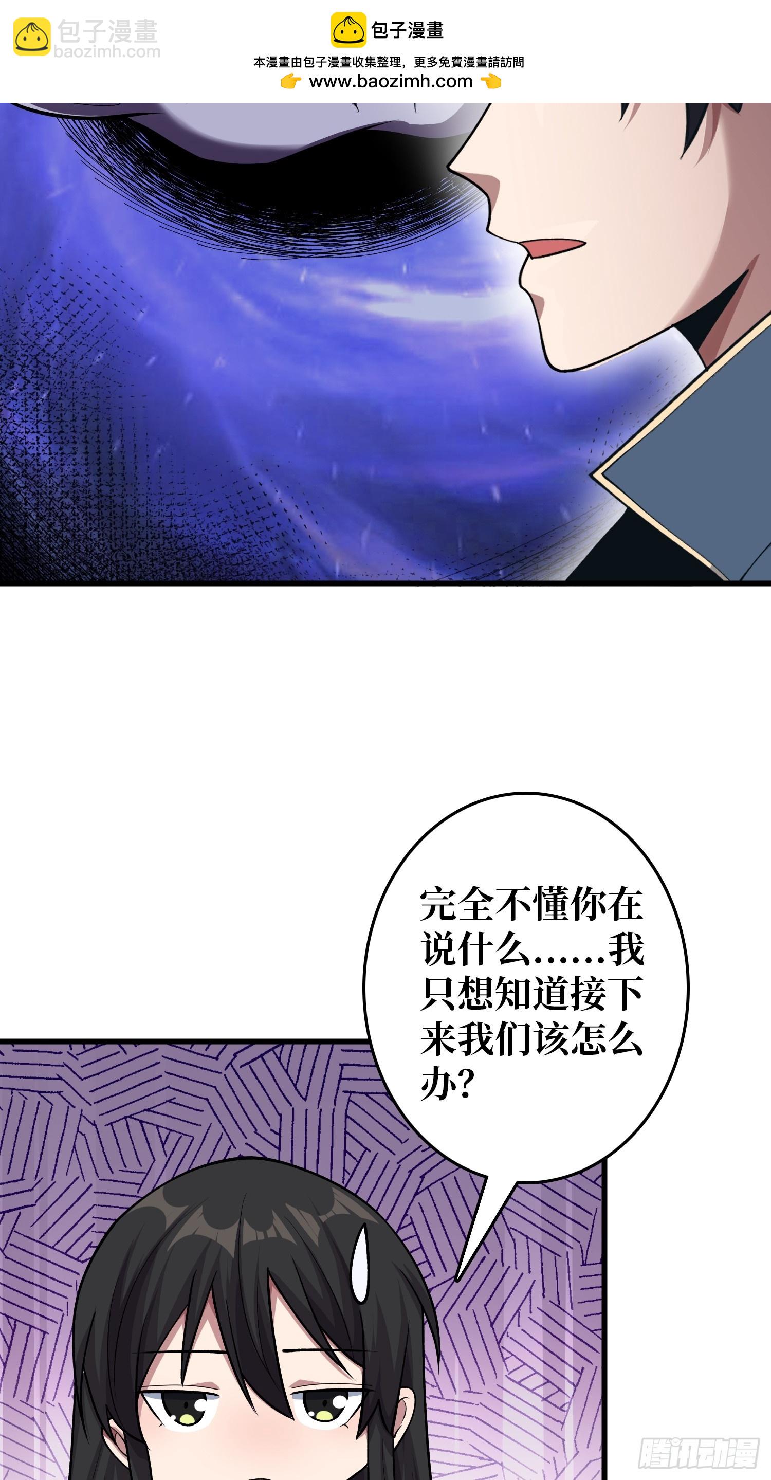 第134话 女校医克里斯汀-第134话