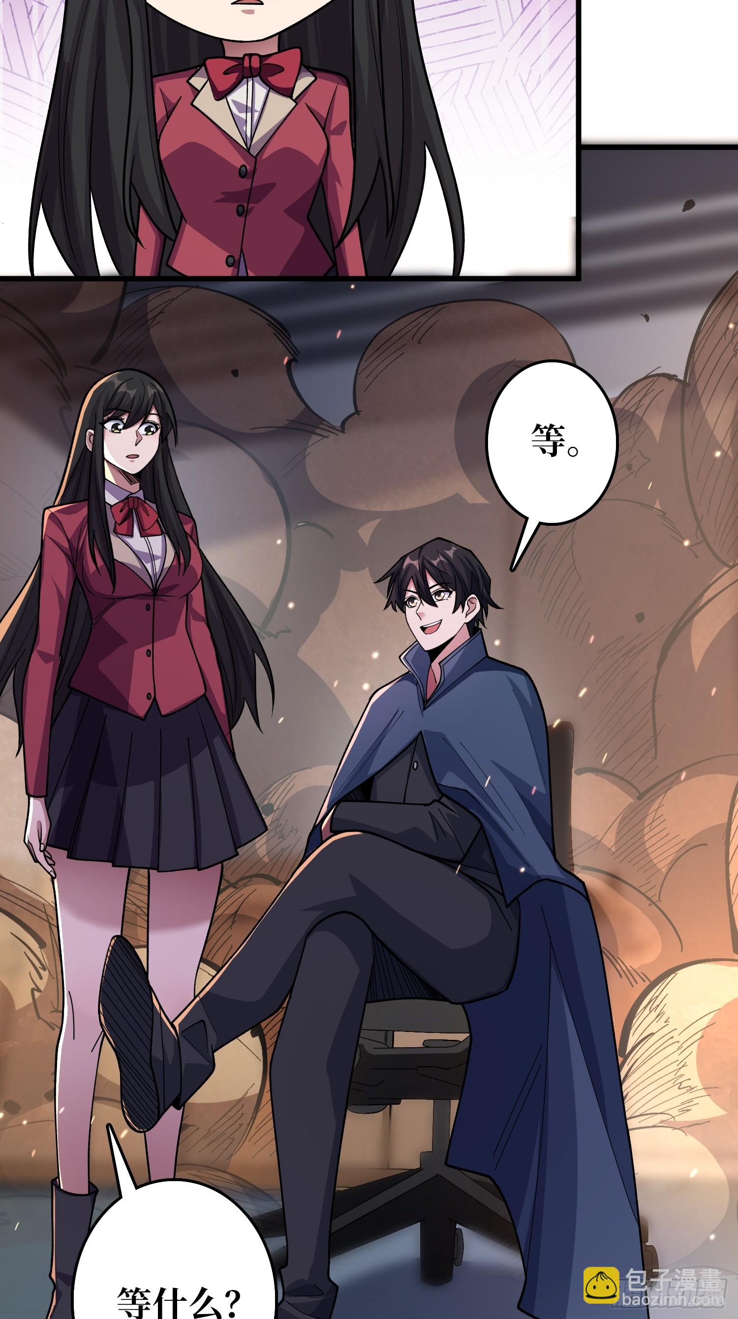 第134话 女校医克里斯汀-第134话