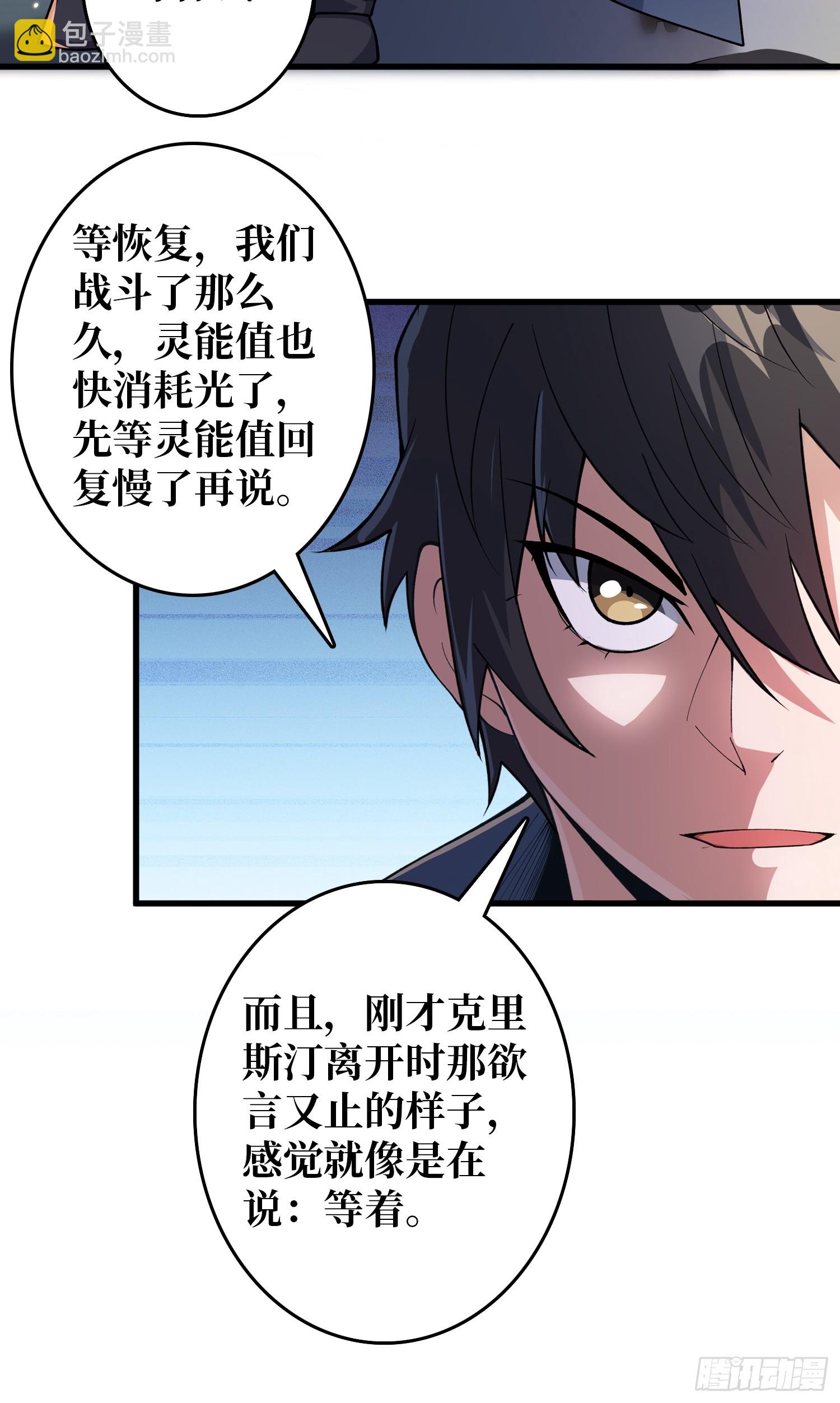 第134话 女校医克里斯汀-第134话