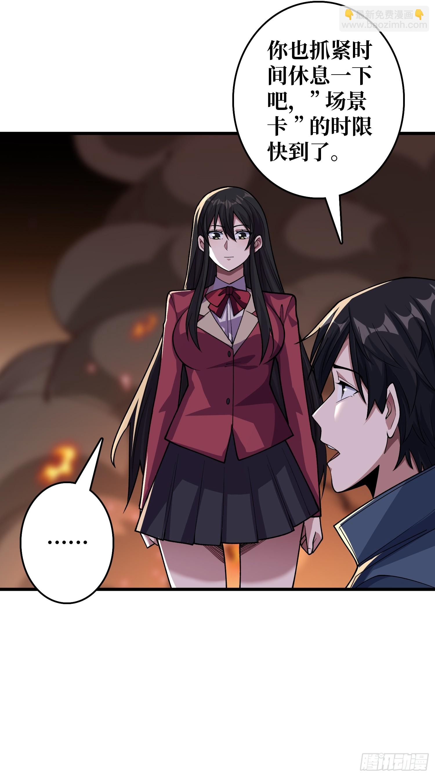 第134话 女校医克里斯汀-第134话