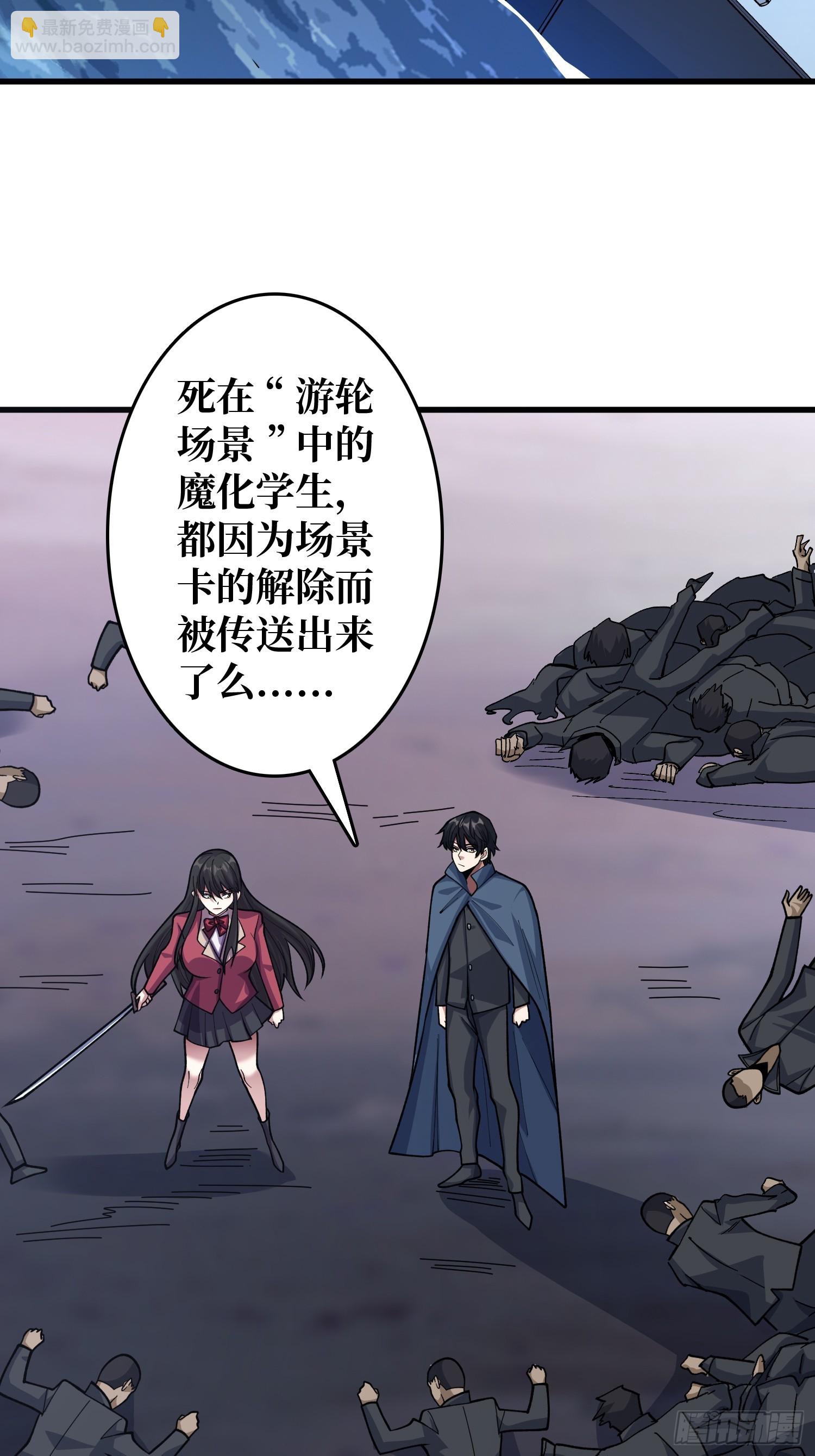 第134话 女校医克里斯汀-第134话