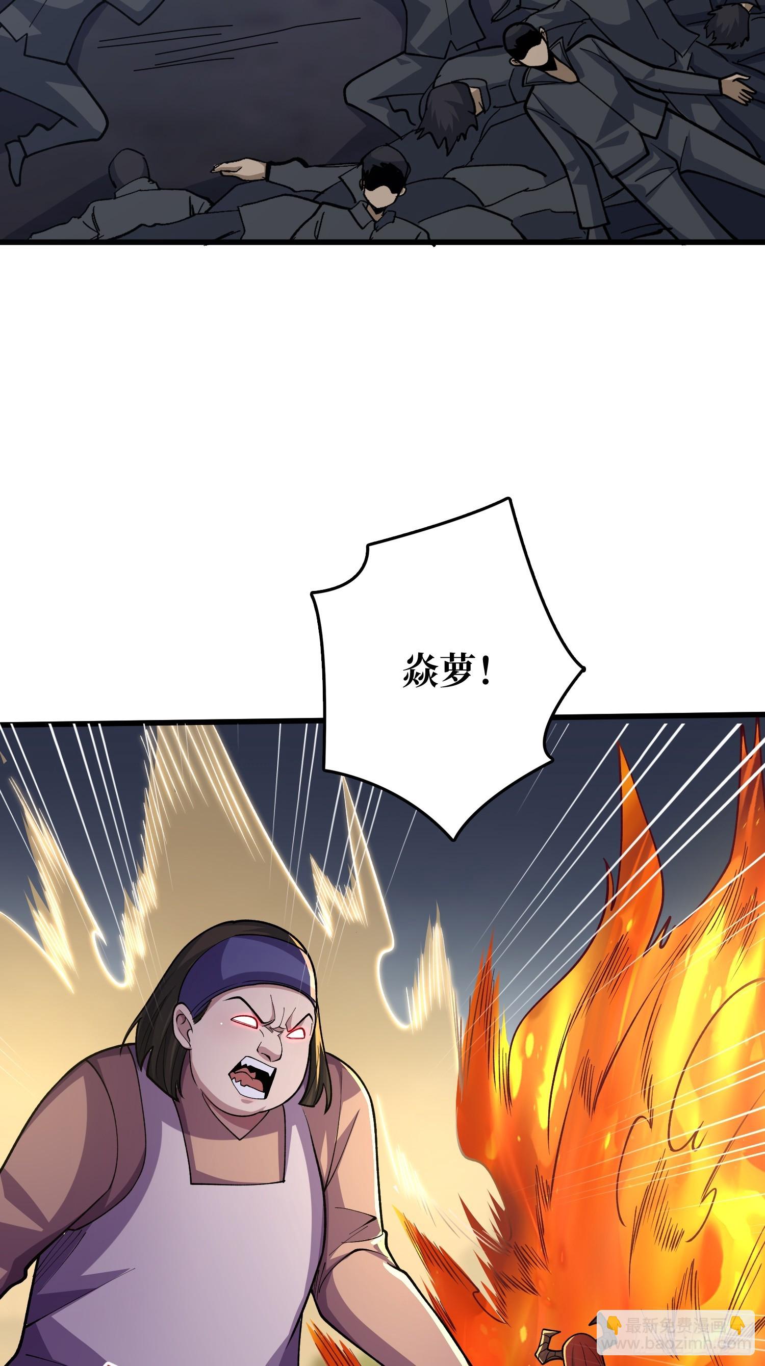 第134话 女校医克里斯汀-第134话