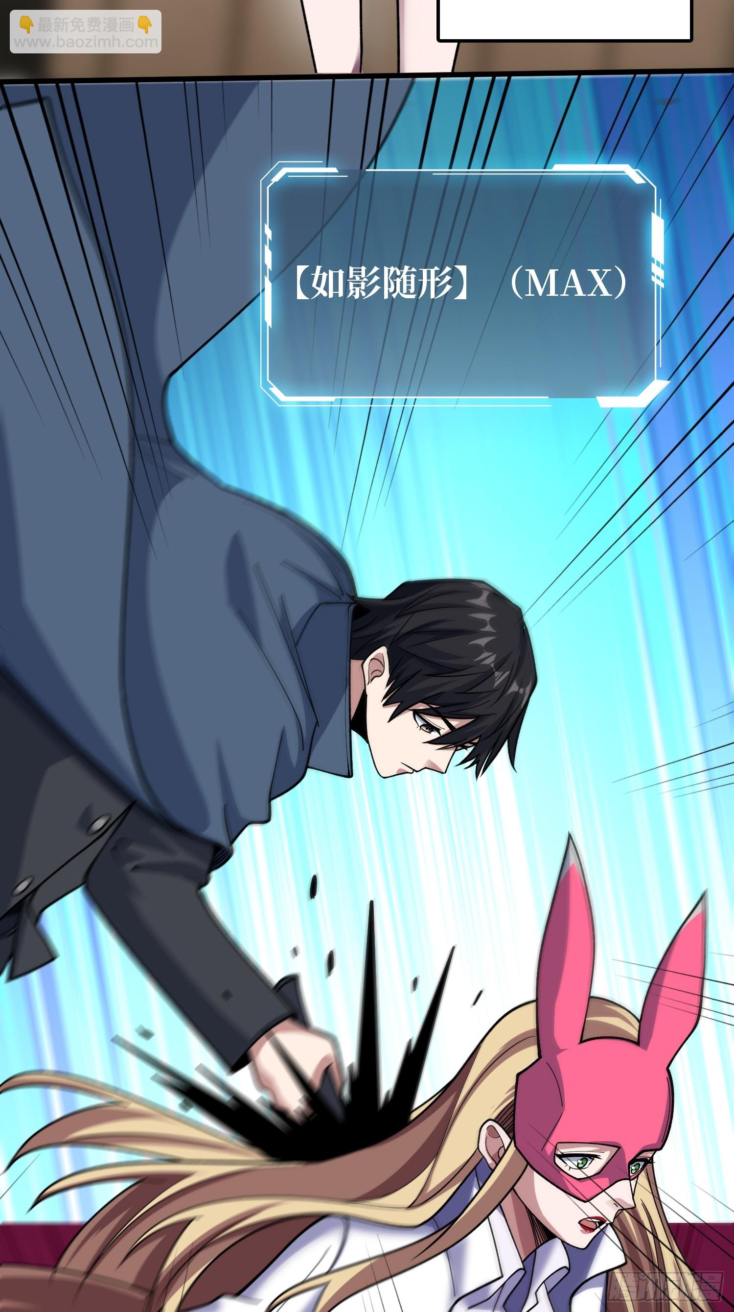 第134话 女校医克里斯汀-第134话