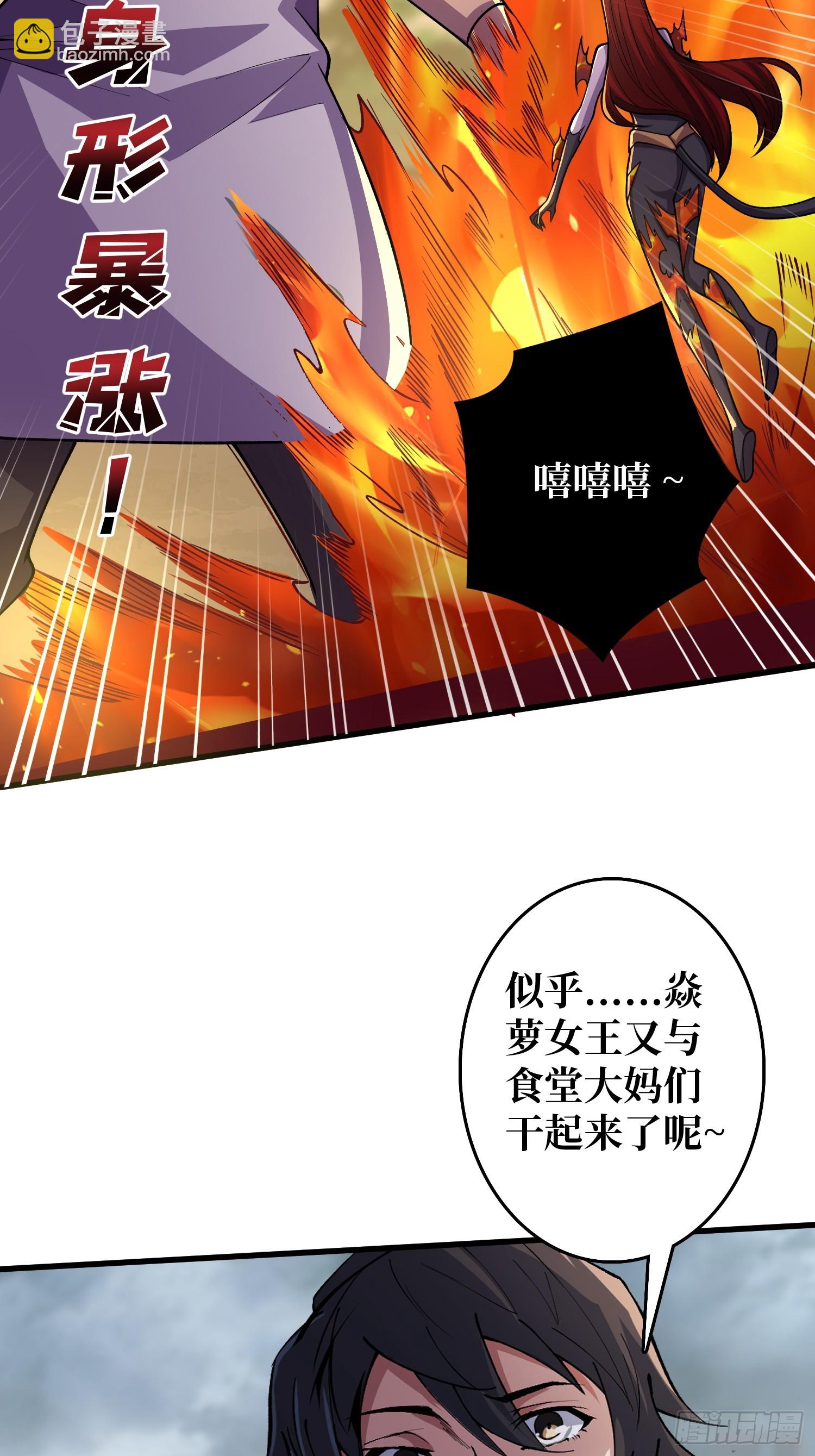 第134话 女校医克里斯汀-第134话