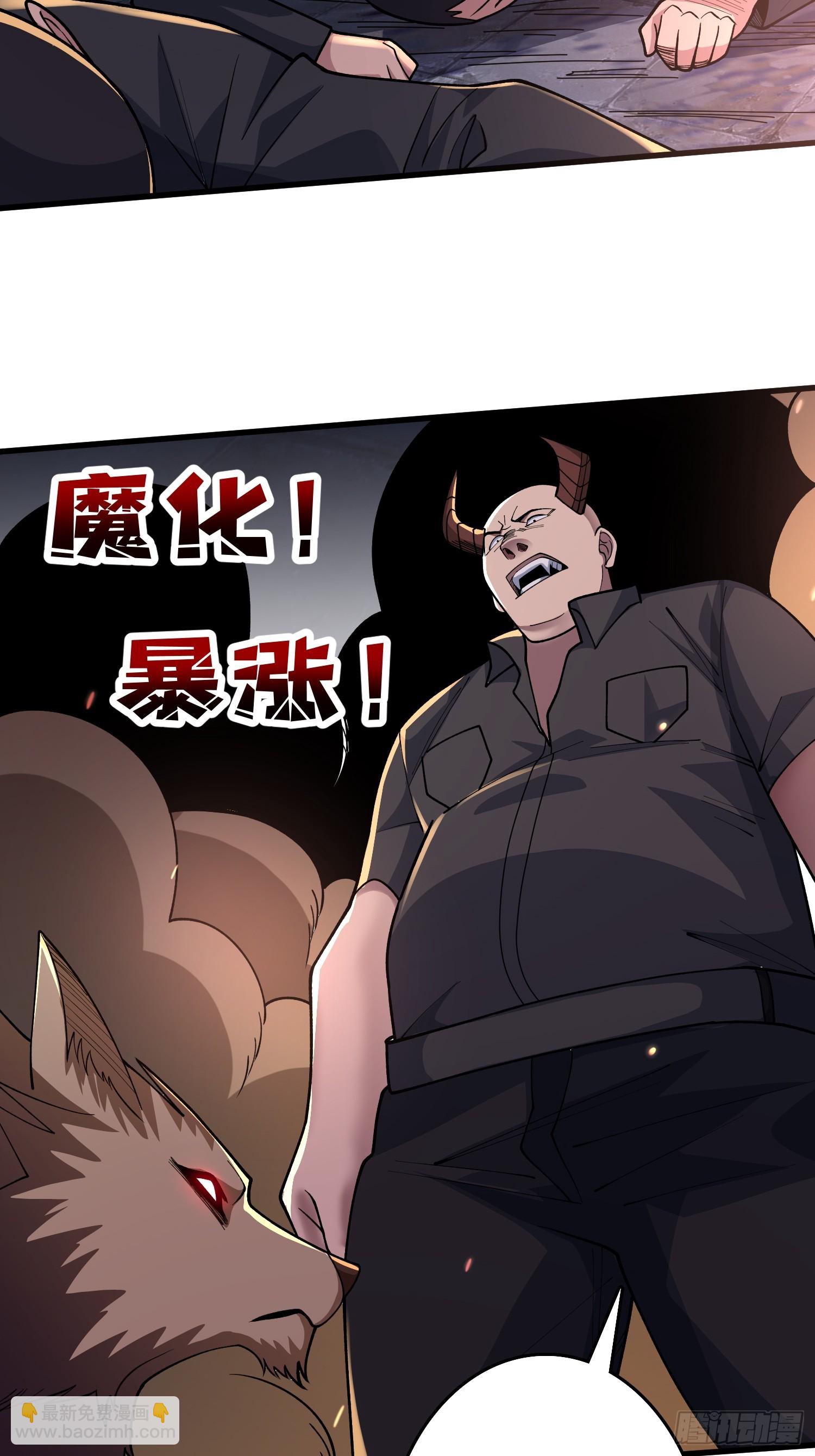 第134话 女校医克里斯汀-第134话