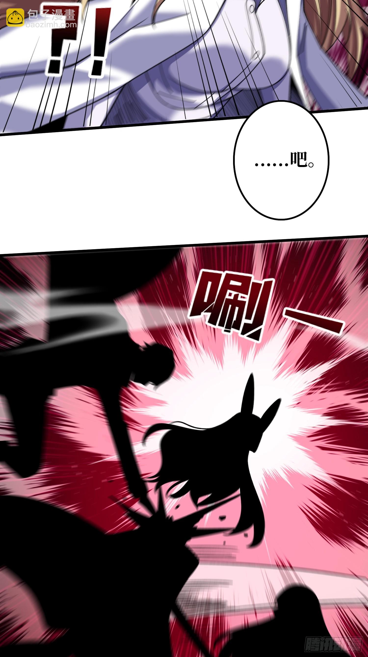 第134话 女校医克里斯汀-第134话
