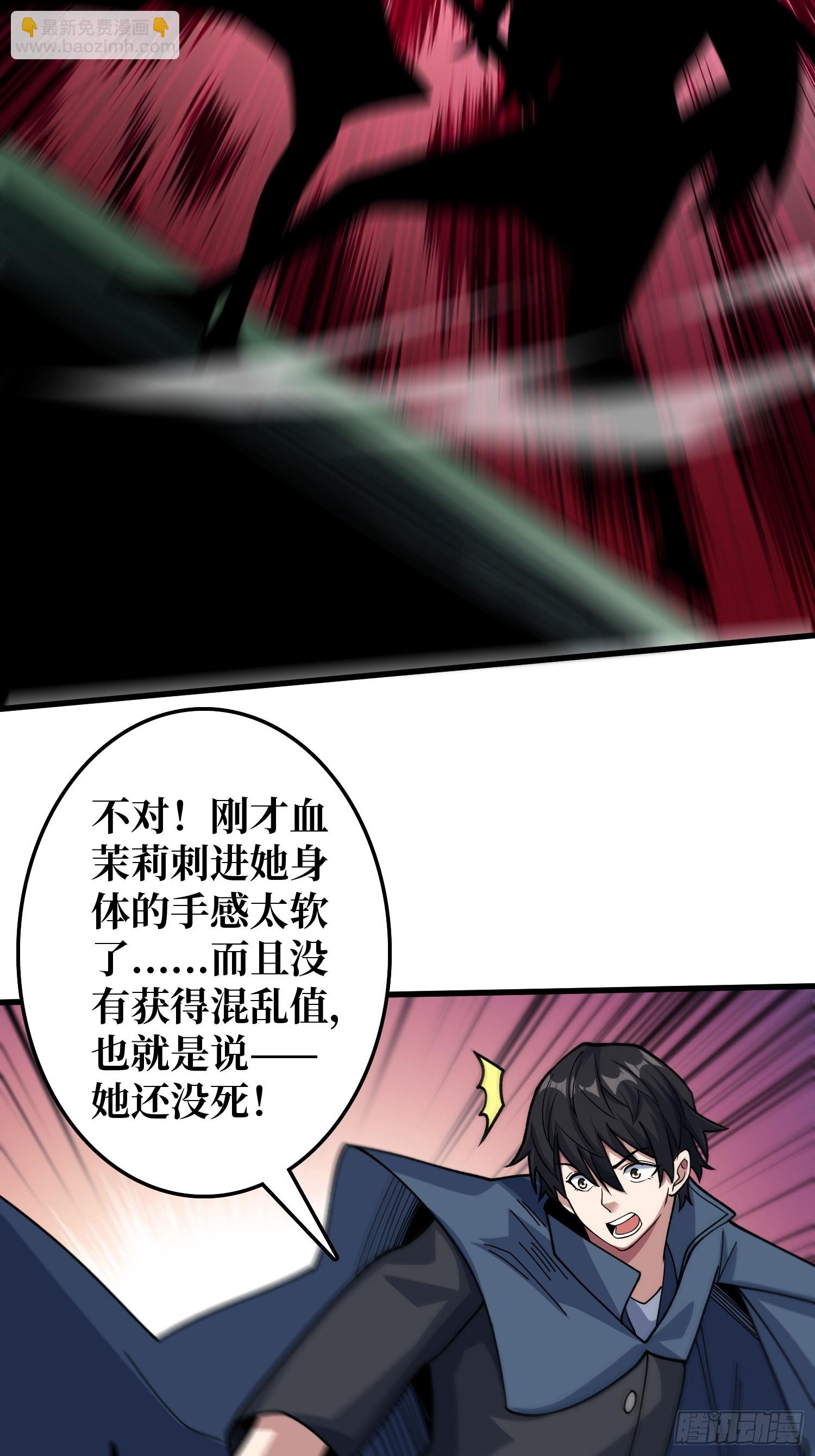 第134话 女校医克里斯汀-第134话