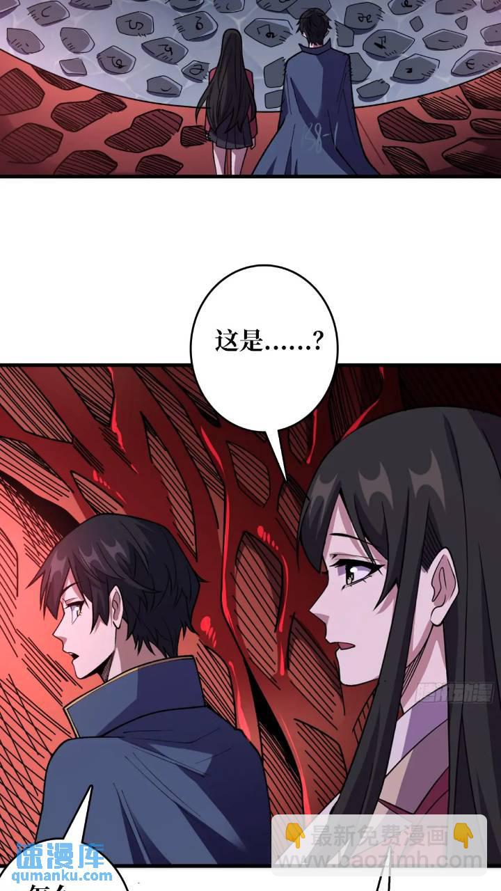 第136话 死亡顺序-第136话