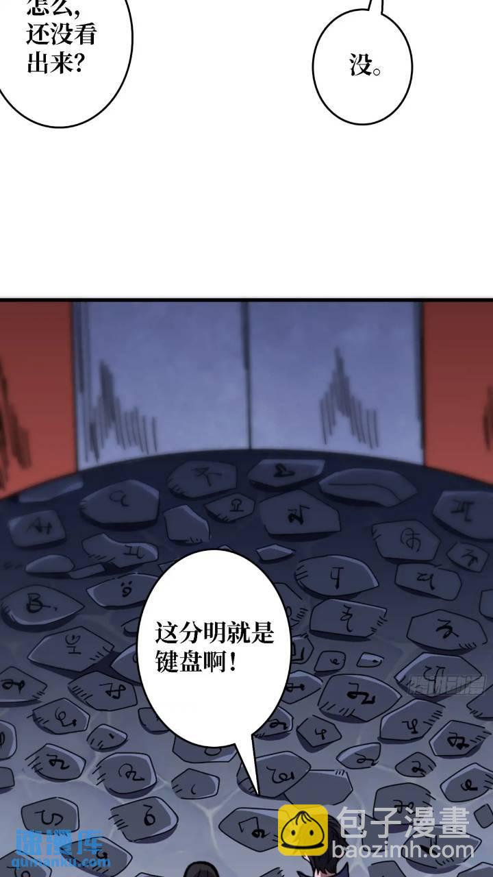 第136话 死亡顺序-第136话