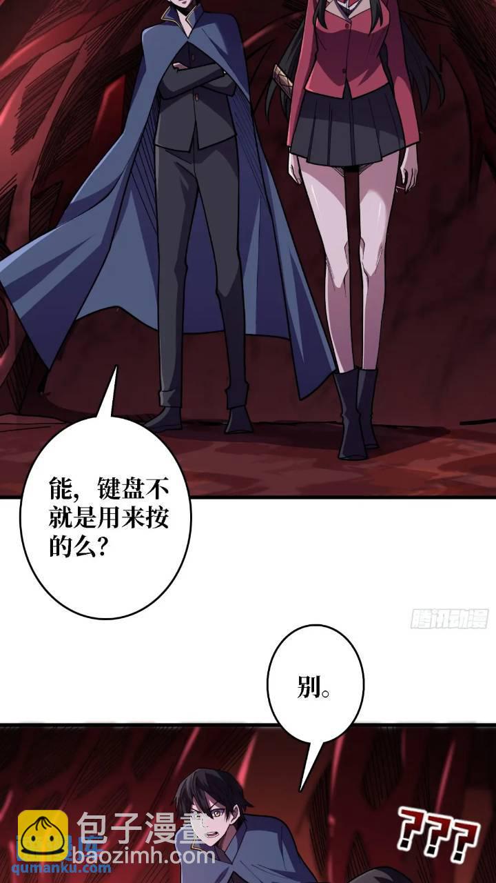 第136话 死亡顺序-第136话