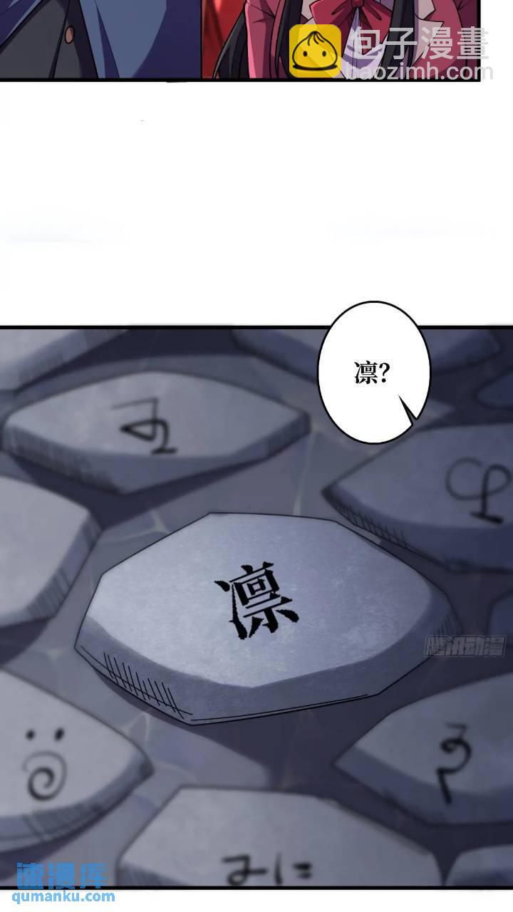 第136话 死亡顺序-第136话