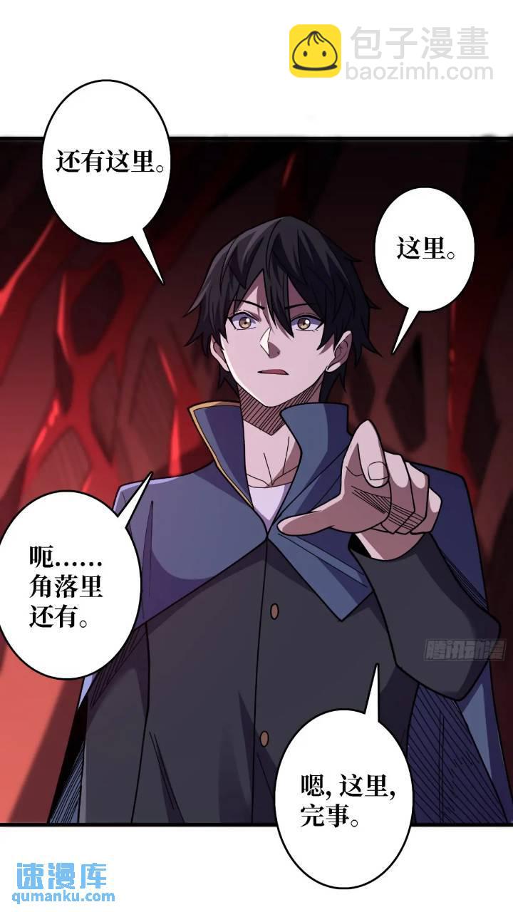 第136话 死亡顺序-第136话