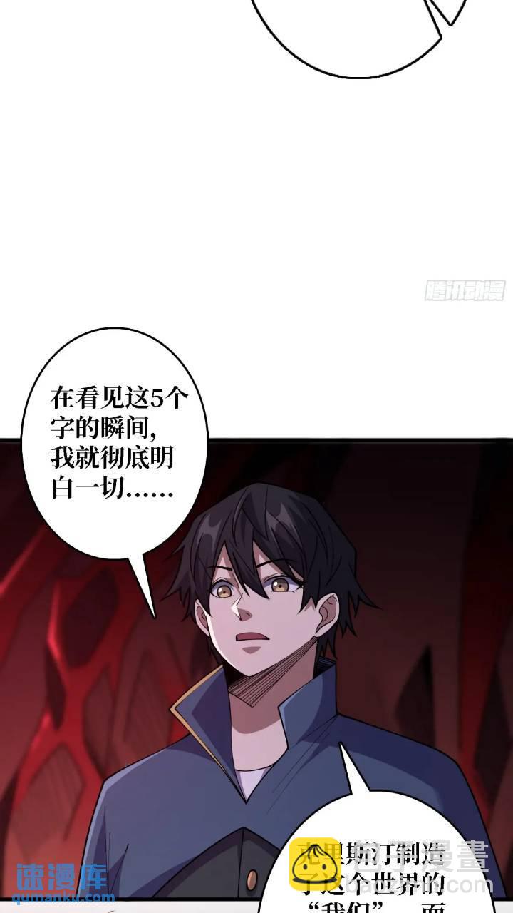 第136话 死亡顺序-第136话