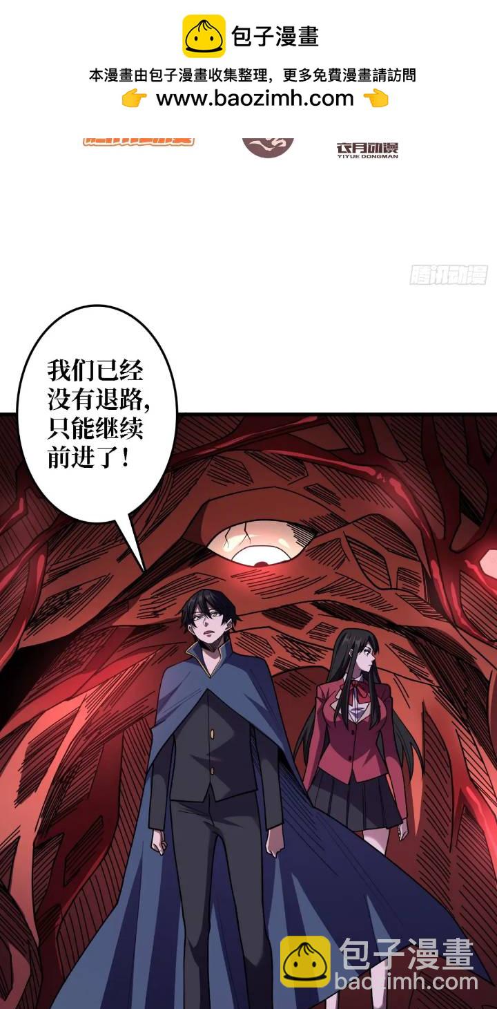 第136话 死亡顺序-第136话