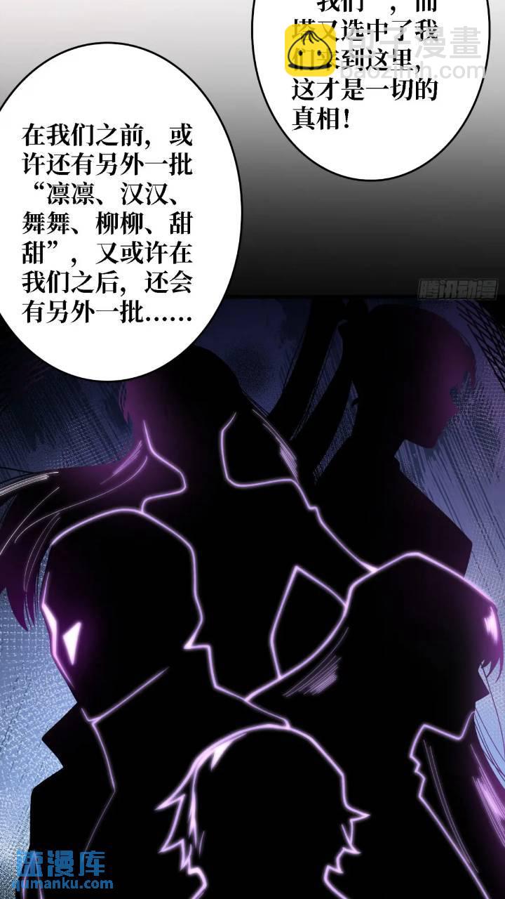 第136话 死亡顺序-第136话