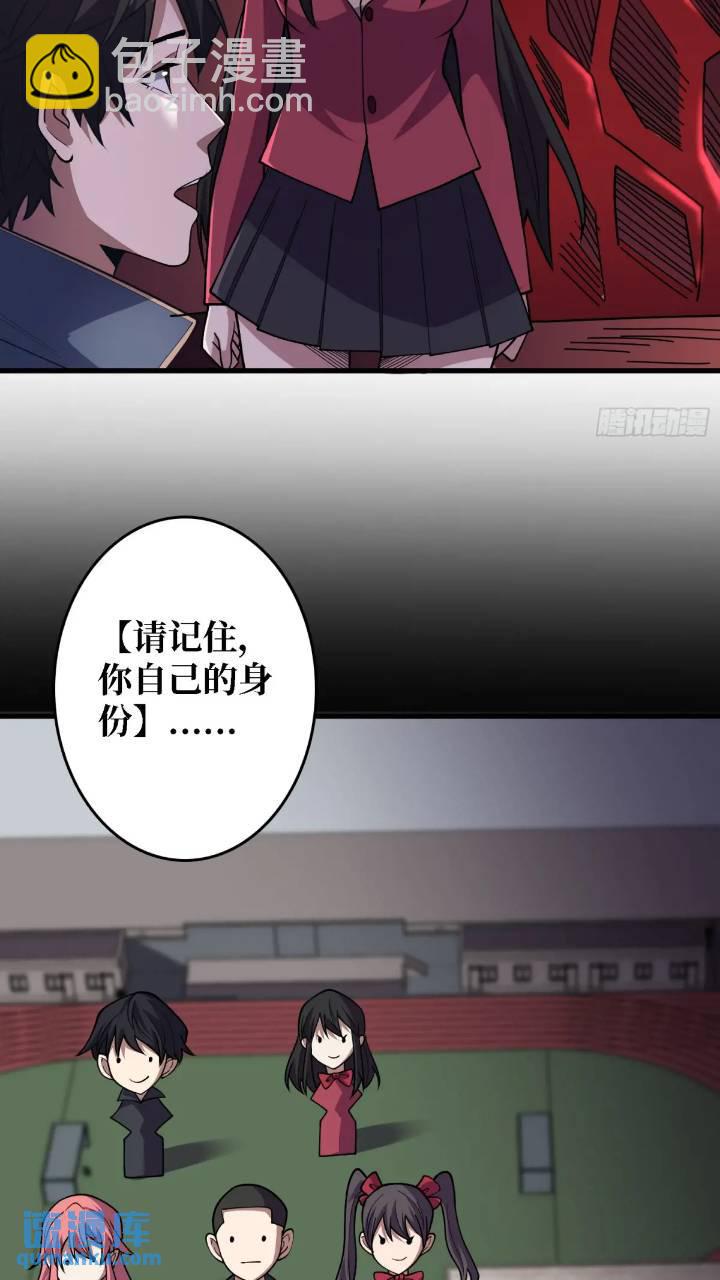 第136话 死亡顺序-第136话