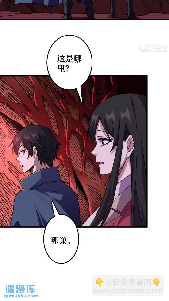 第136话 死亡顺序-第136话